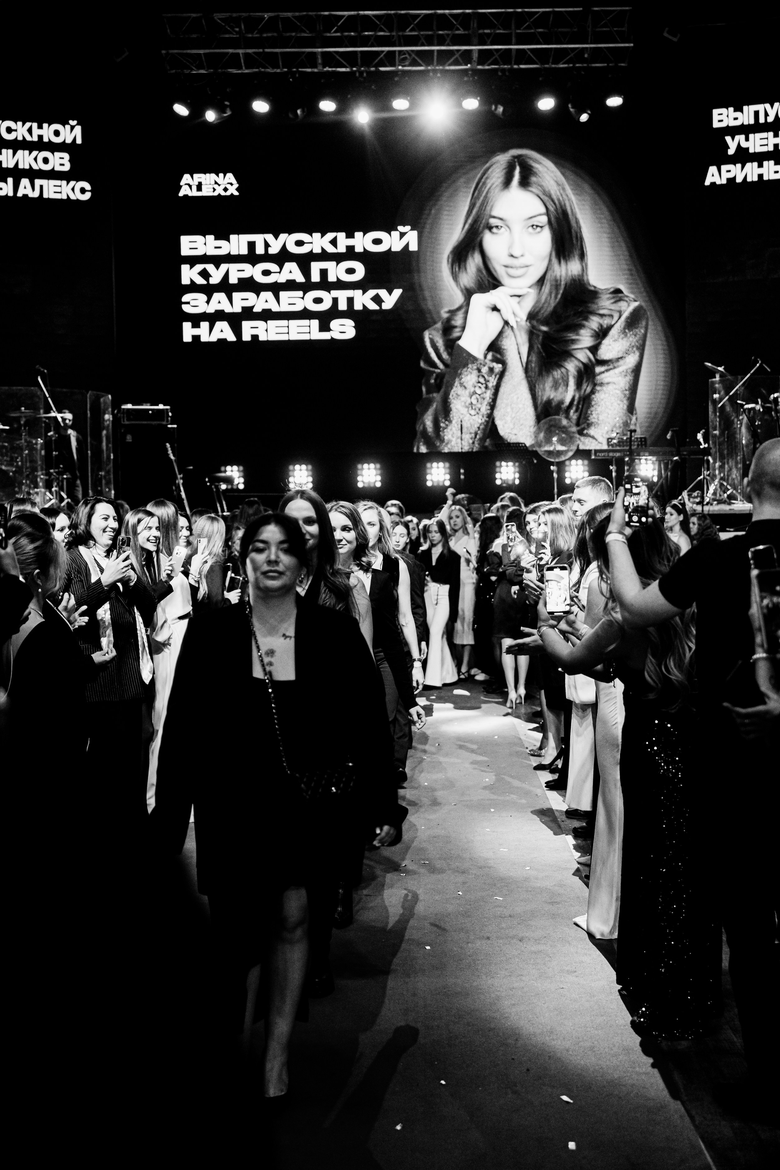 Выпускной курса Арины Алекс по reels. Костя Жуков — фотограф в Москве