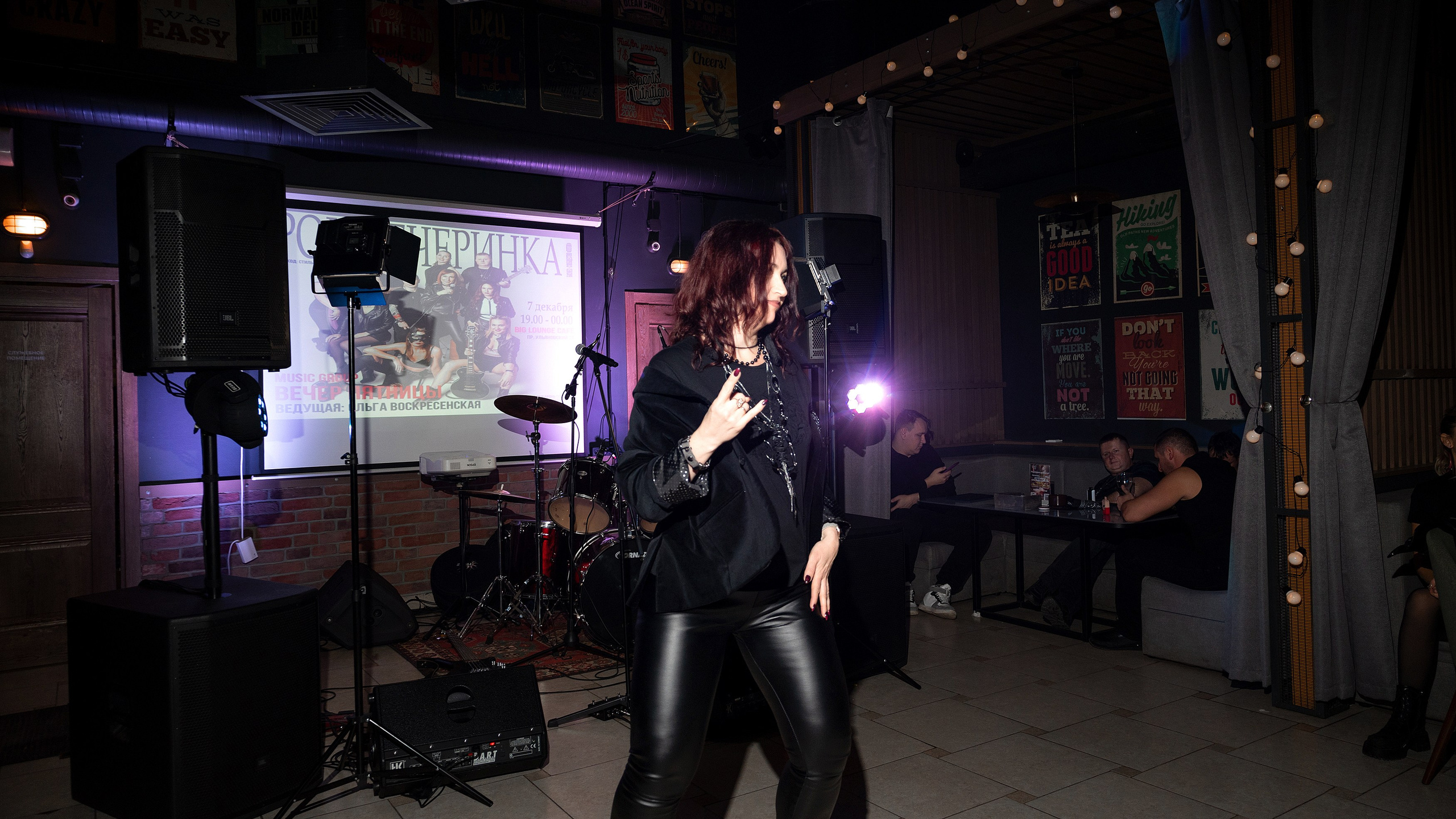 Рок — вечеринка. Бжицких Виталий — фотограф г. Ульяновск