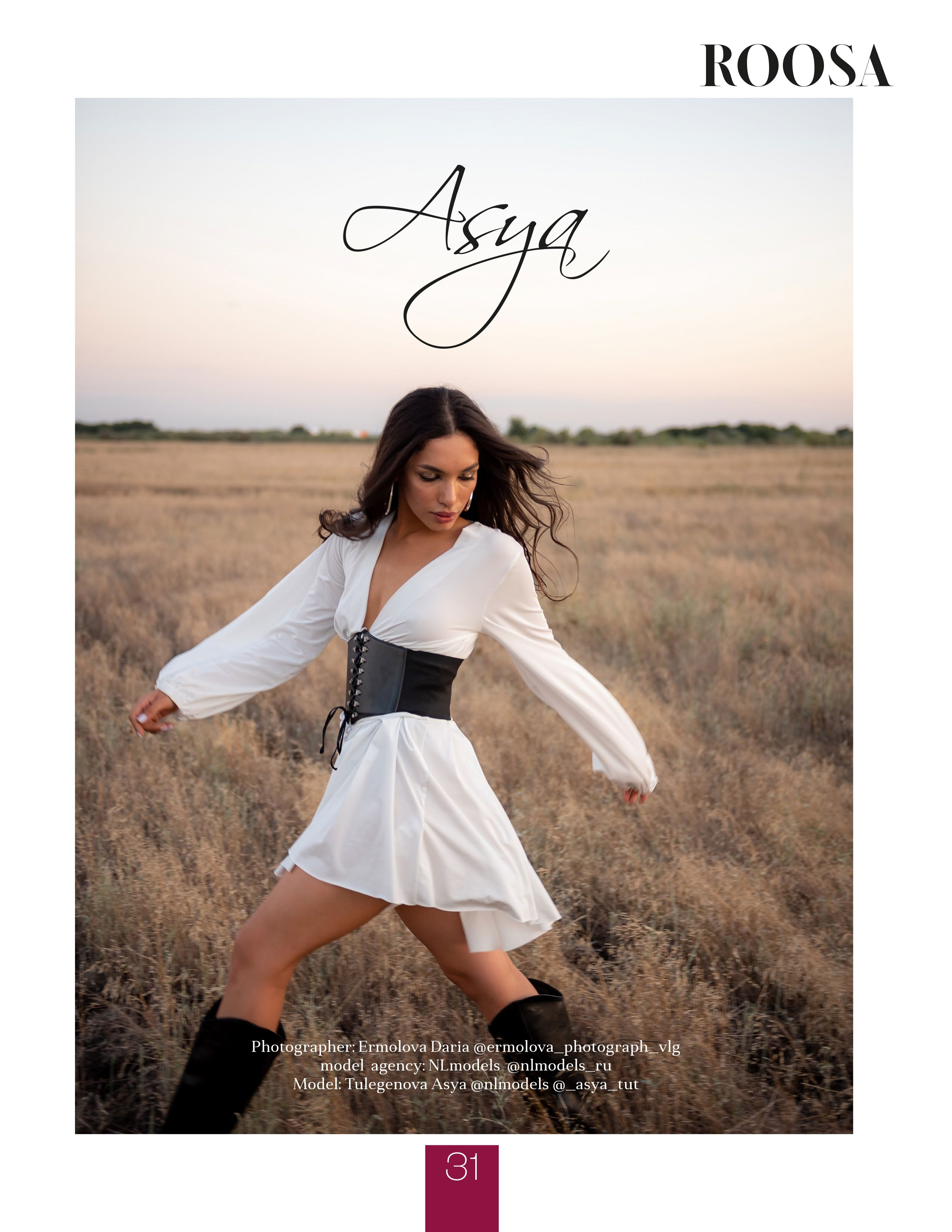 Журналы/Реклама. Фотограф Волгоград Ермолова Дарья