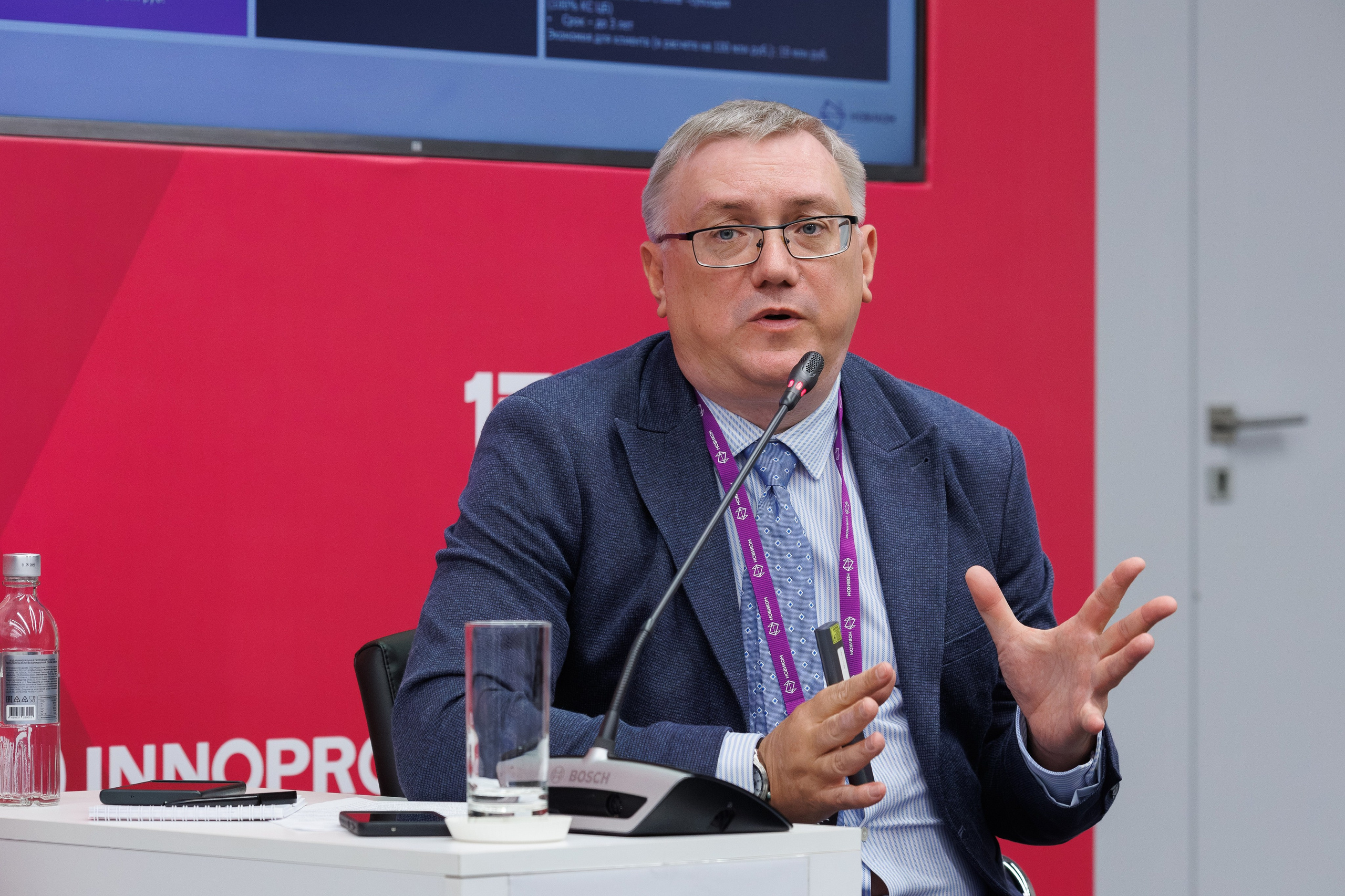 Иннопром '25. Фотограф в Екатеринбурге Андрей Медведко