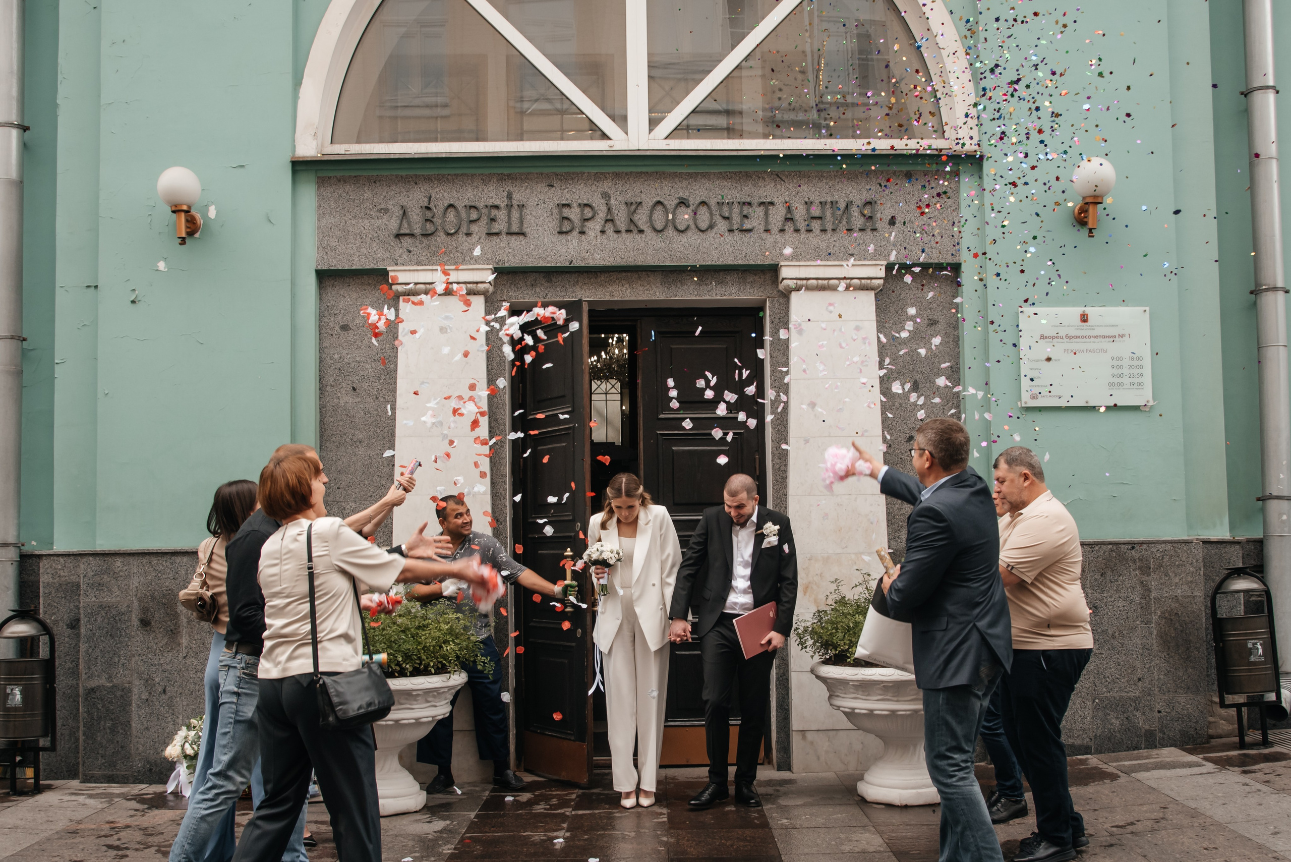 Эдуард и Юлия. Фотограф в Москве Елена Брюханова