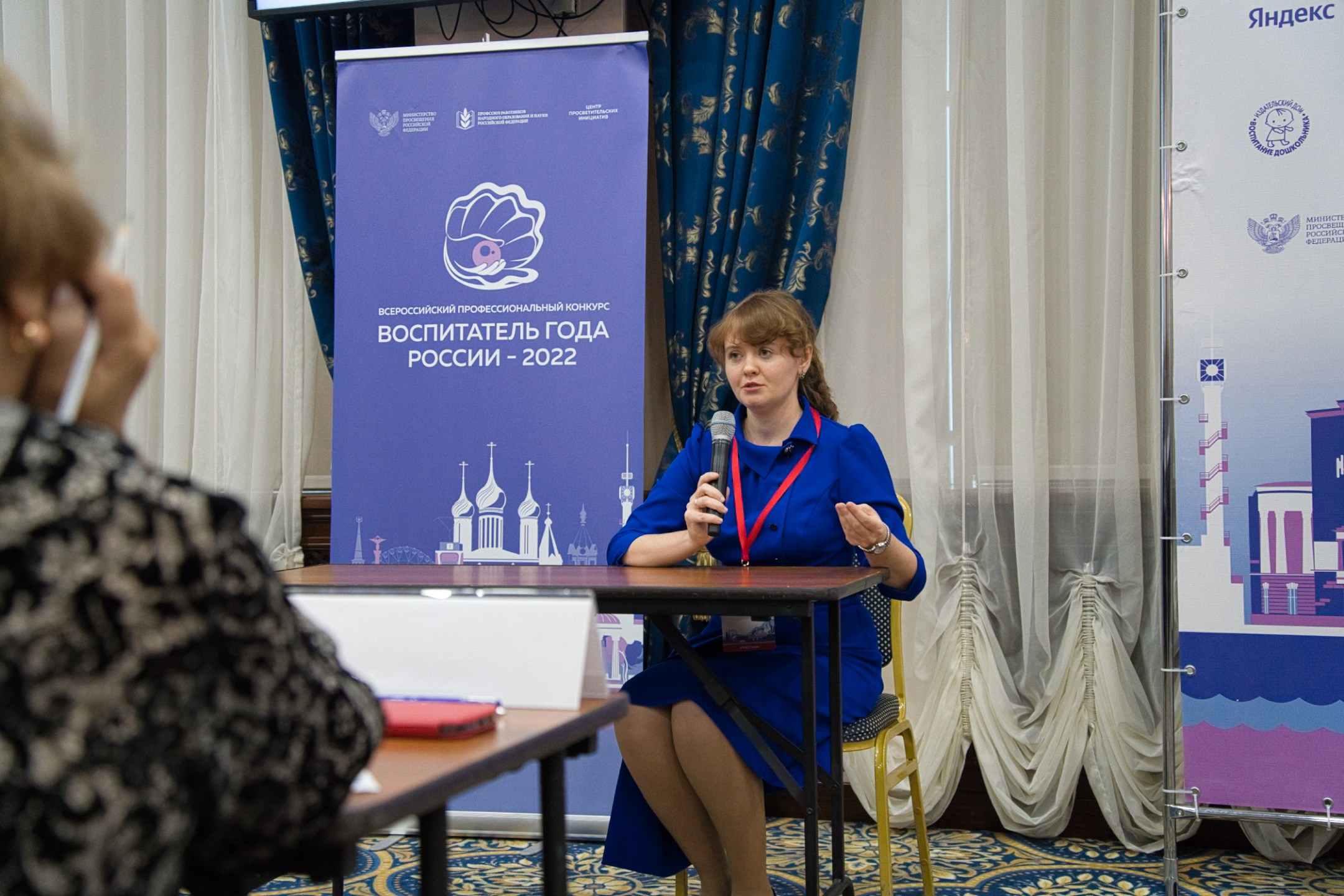 Конкурс Воспитатель года. Галерея ПрофАС