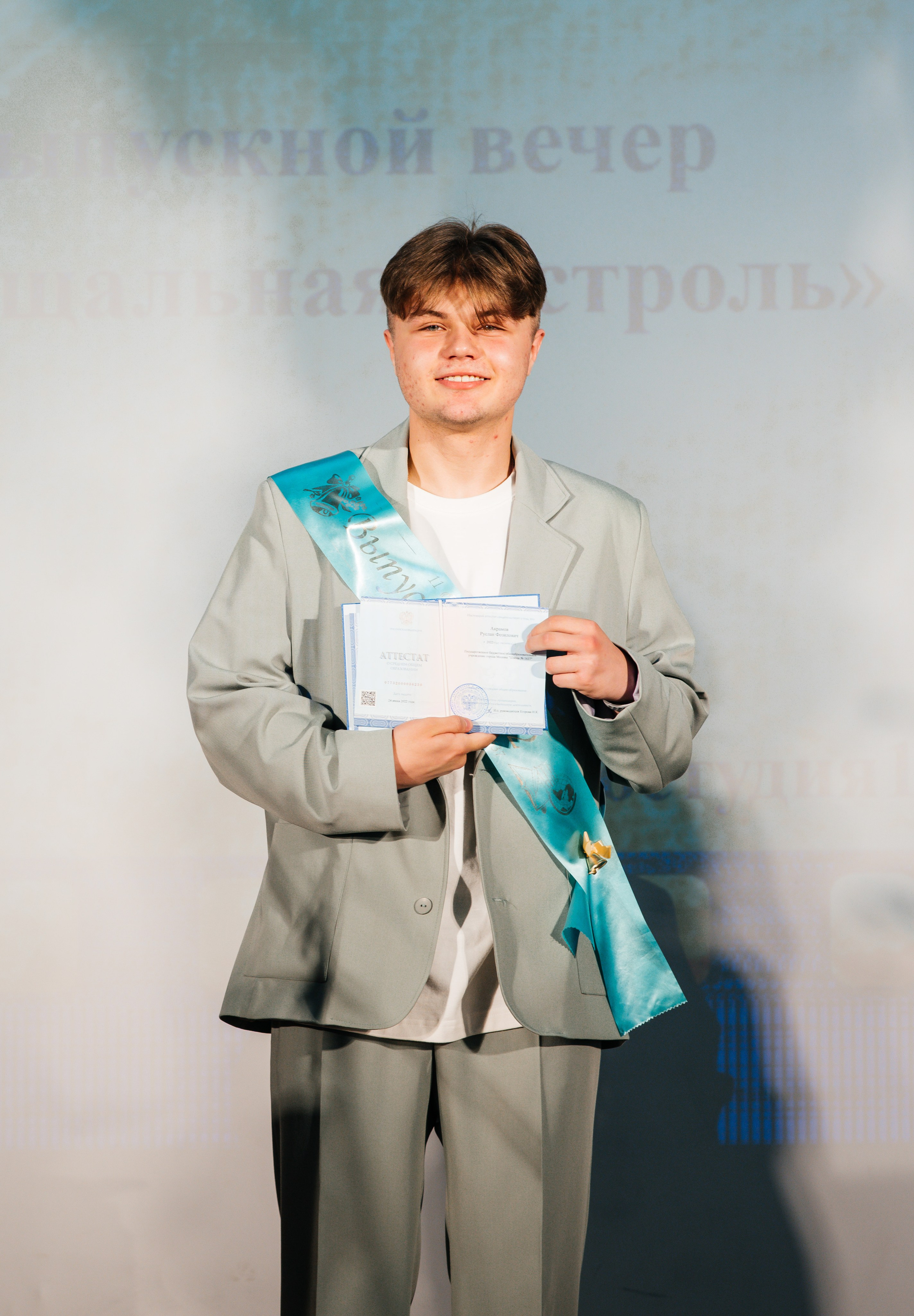 Вручение аттестатов. Выпускные альбомы в Подольске Москве и МО