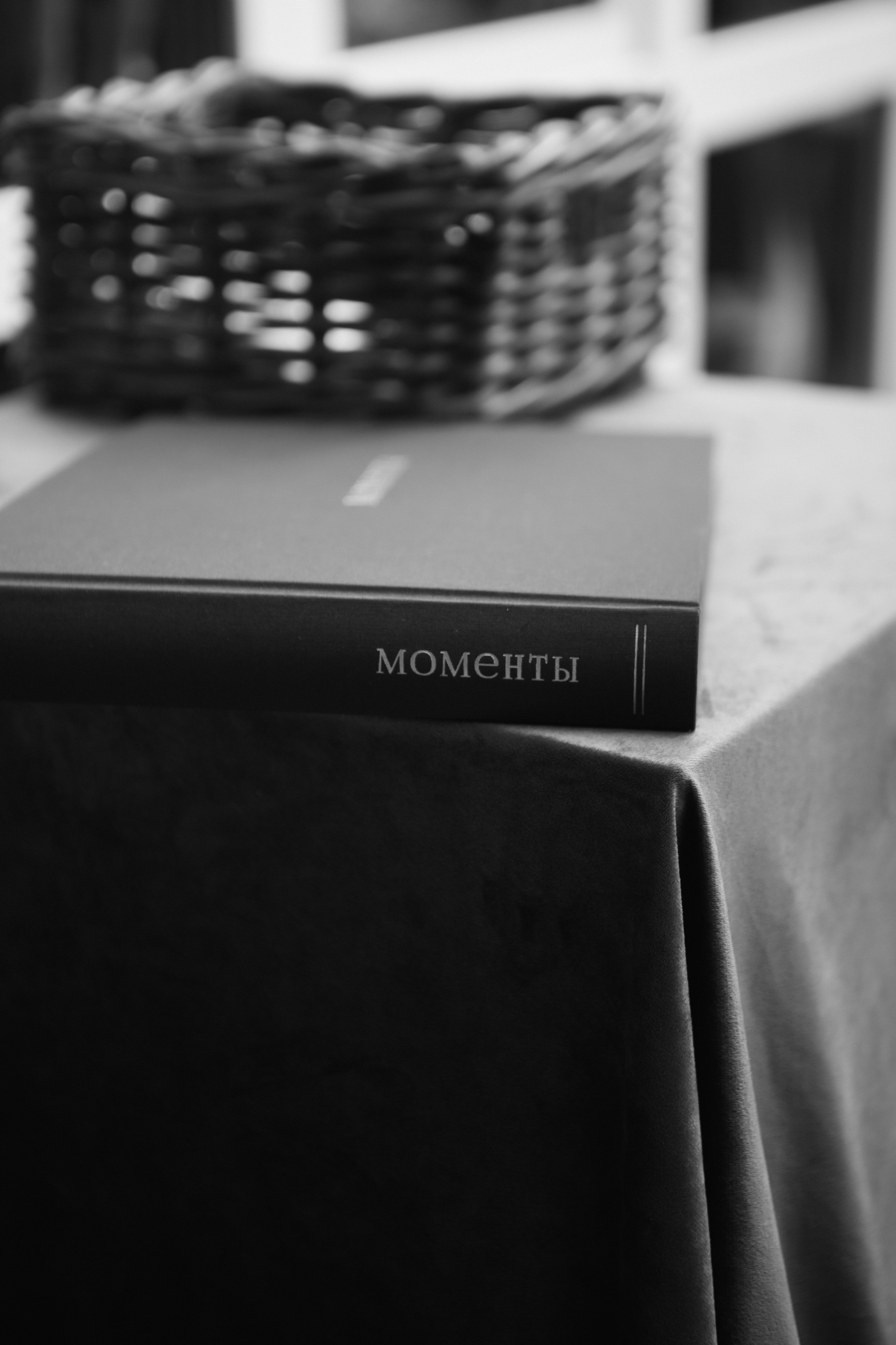 Евгений & Мария. Главная