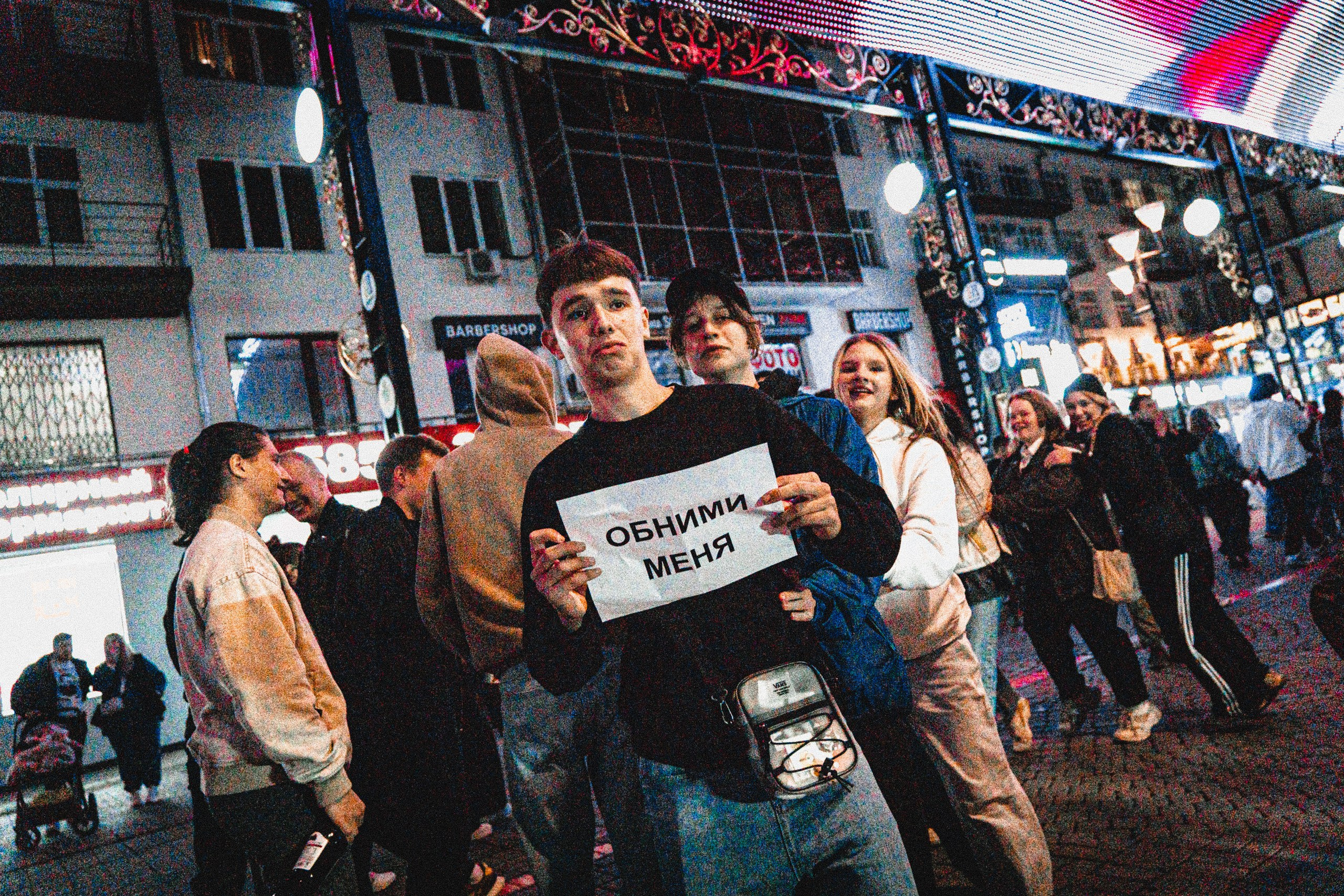 Makeloud. Репортажный фотограф Даниил Коваленко