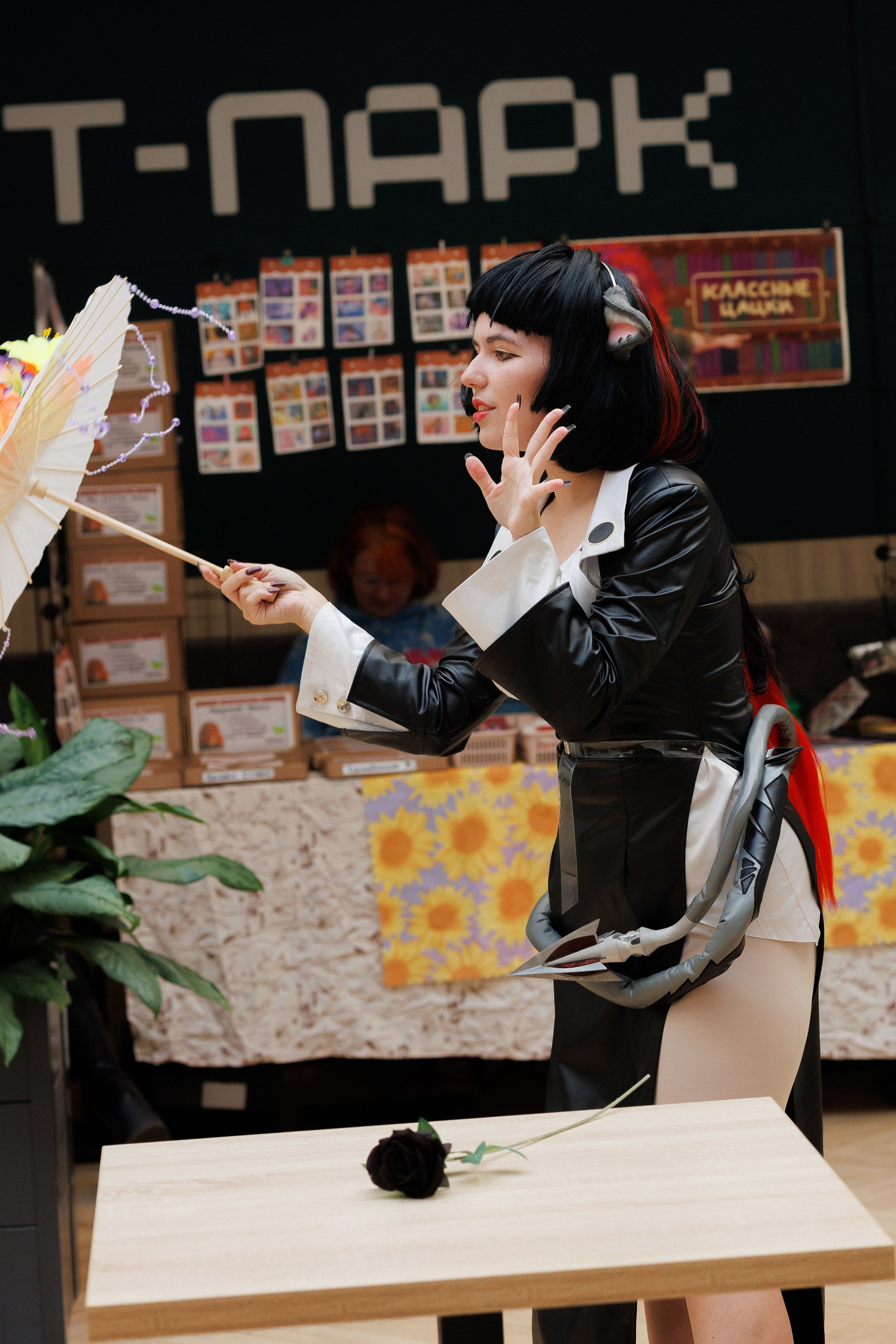 Мероприятие Golden Otaku 14.09. Главная