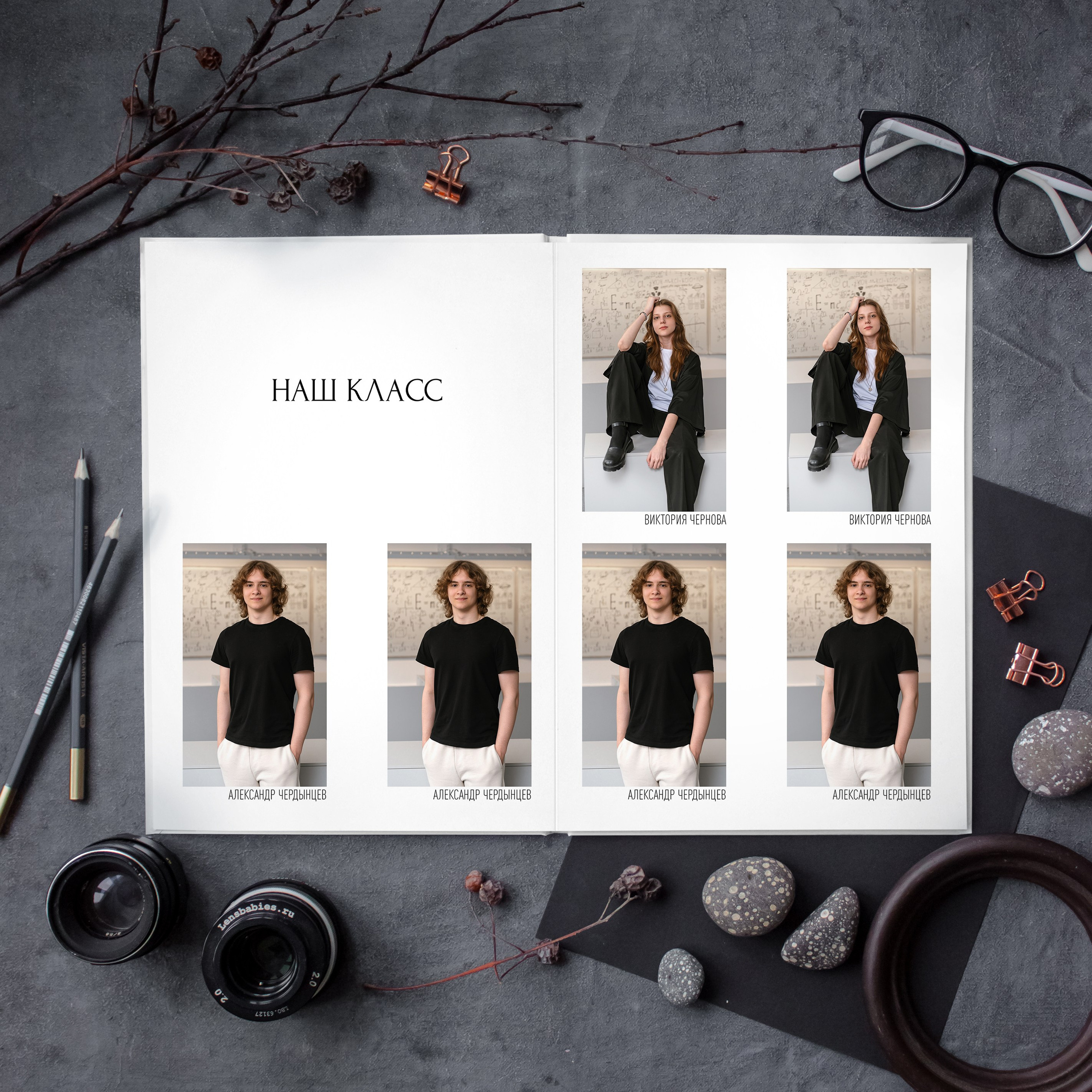 MINIMAL 2.0. Егор Засыпыч