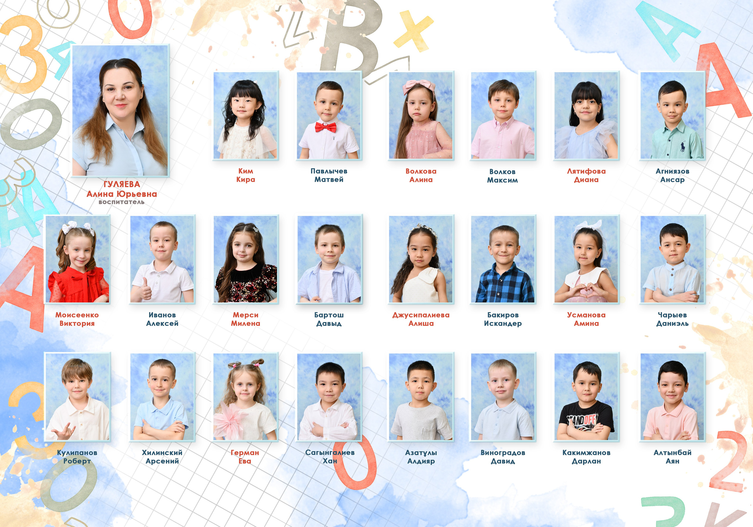 Выпускные альбомы для детских садов. XPLACEMEDIA — Виньетки в Актобе. Выпускные альбомы в Актобе