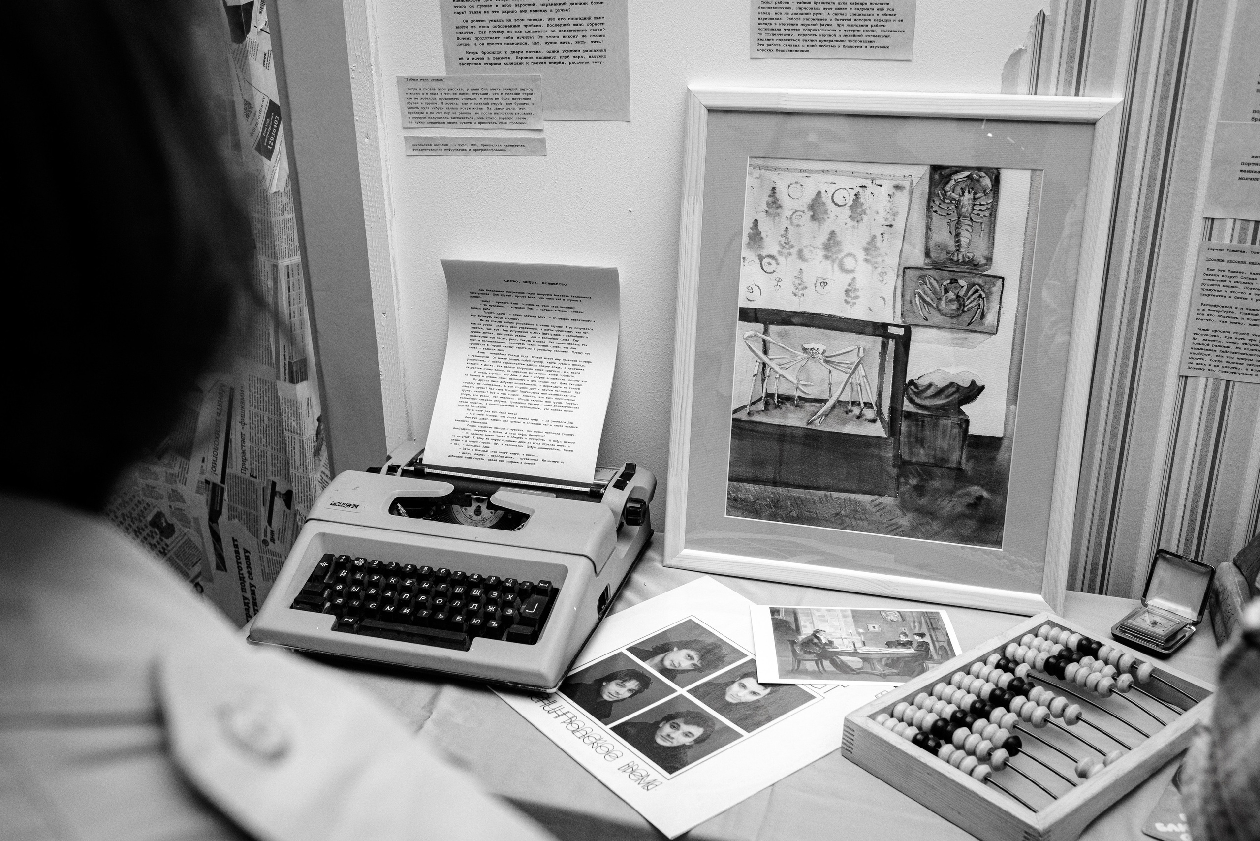 Выставка Эхо Души