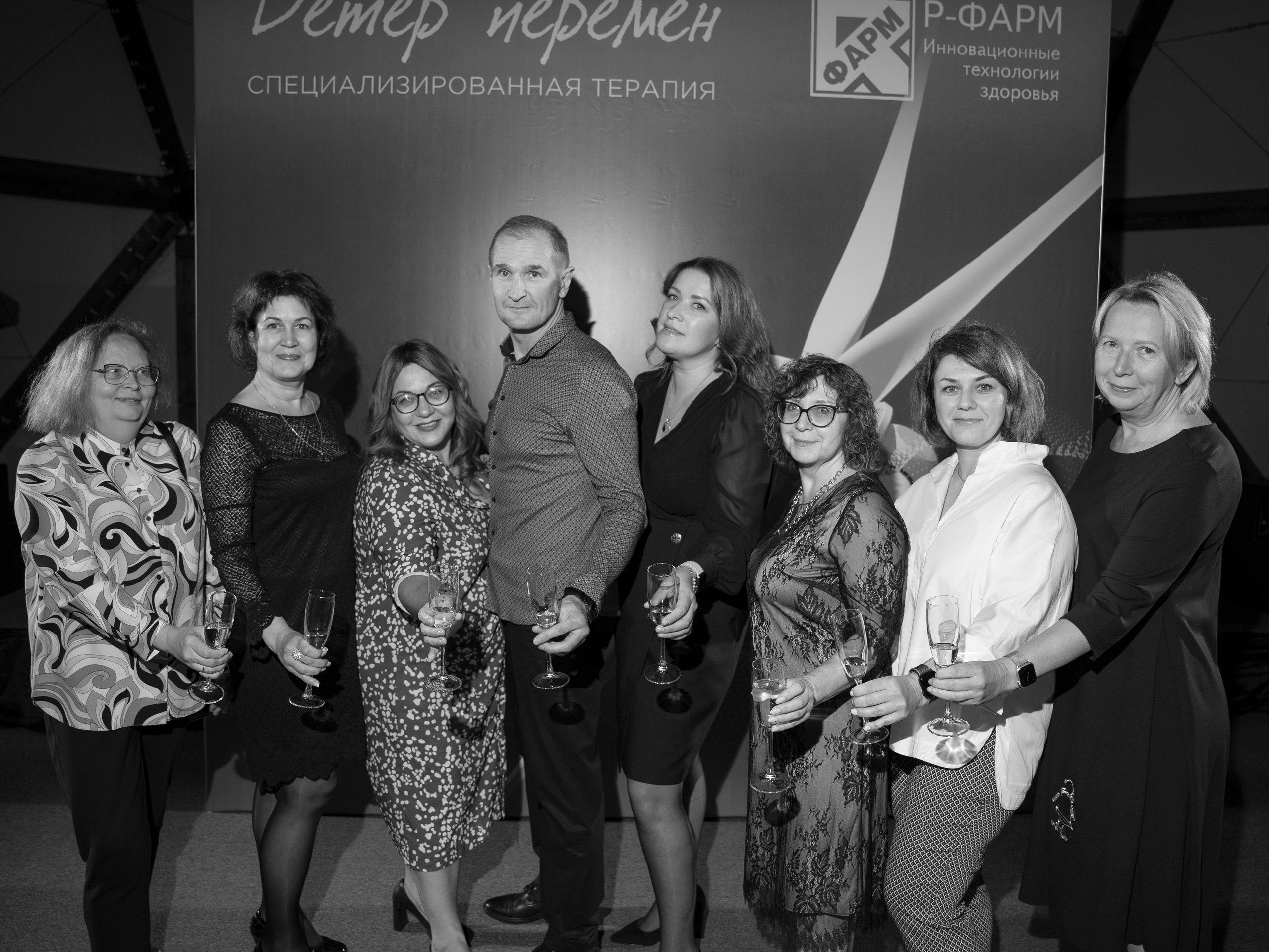 Р Фарм. Свадебный фотограф