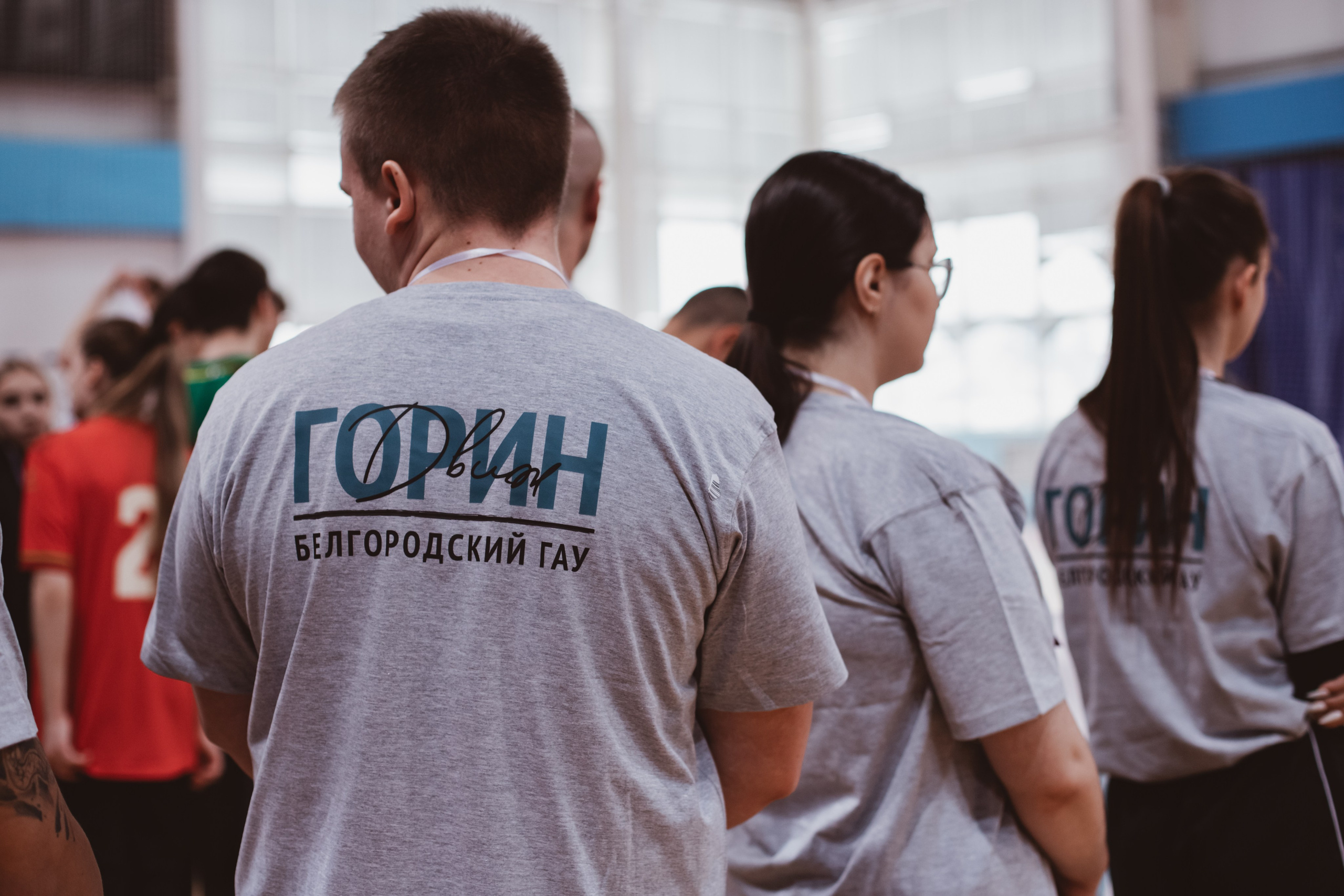 УниверЛига ГТО. Фотограф Михайлова Анастасия | Белгород