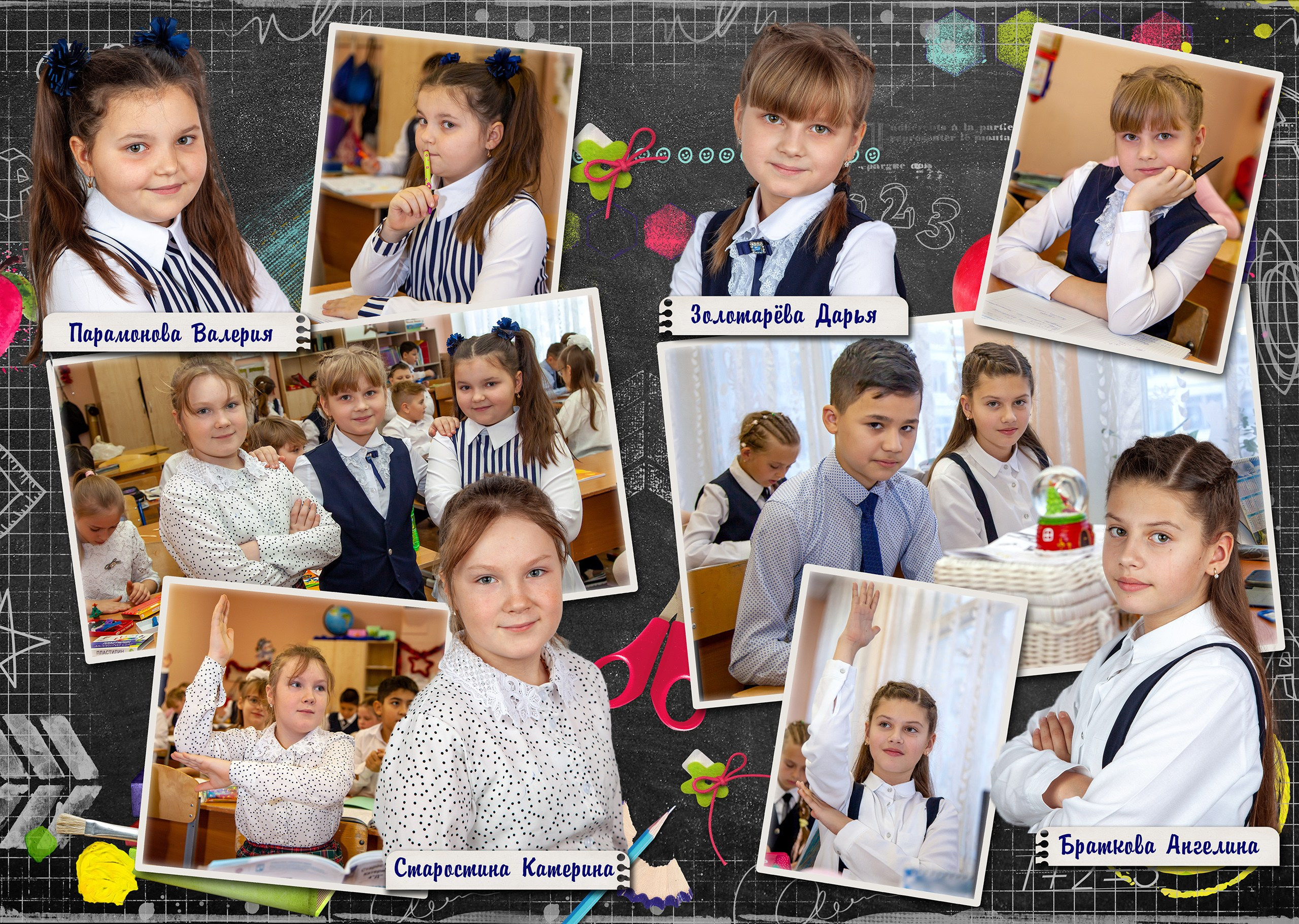 Выпускной альбом для 4 класса. Выпускные альбомы