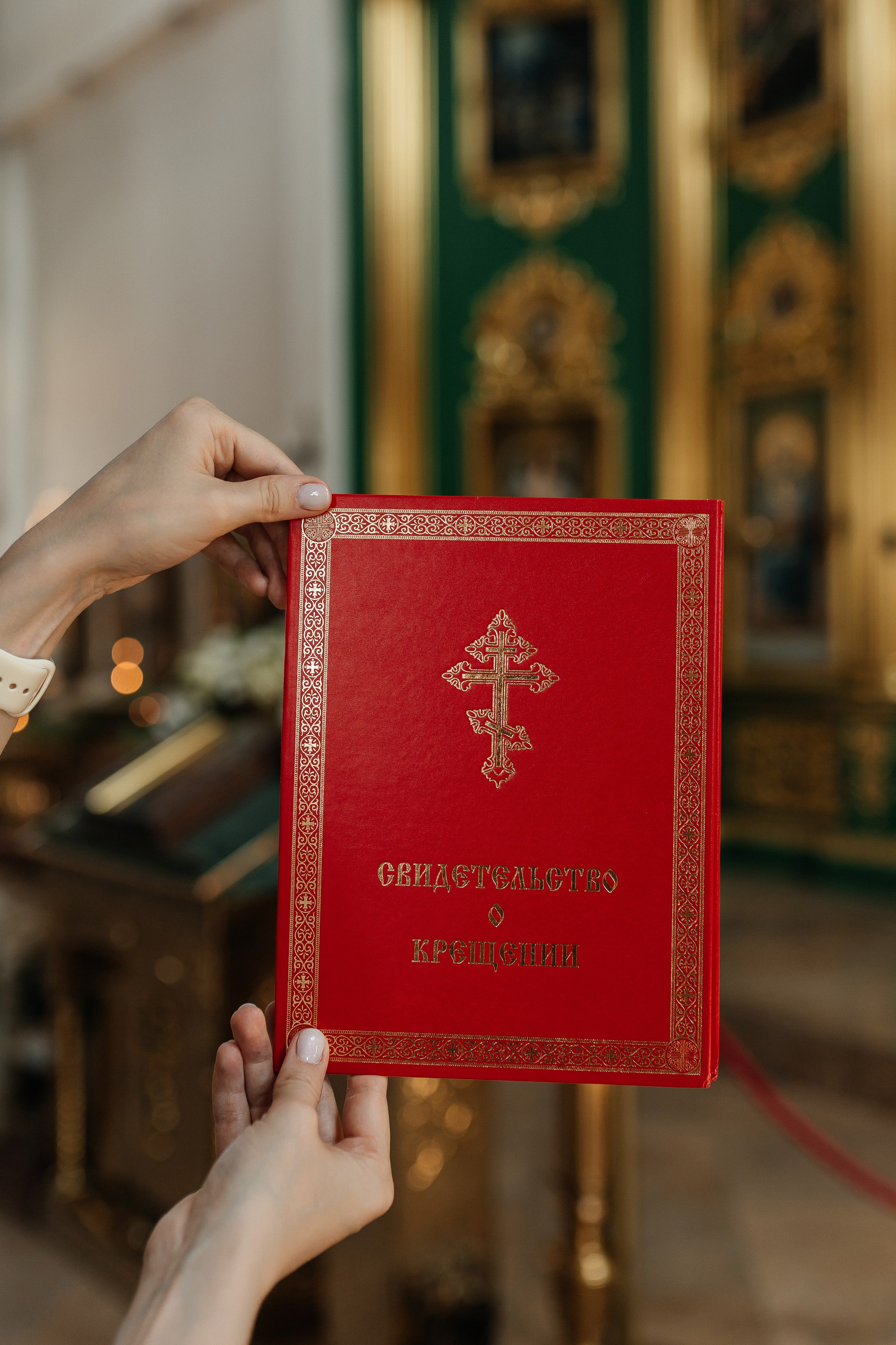 Фотосъемка крещения и венчания в городе Краснодар фотограф Яна Морева. Семейный фотограф в Краснодаре Яна Морева