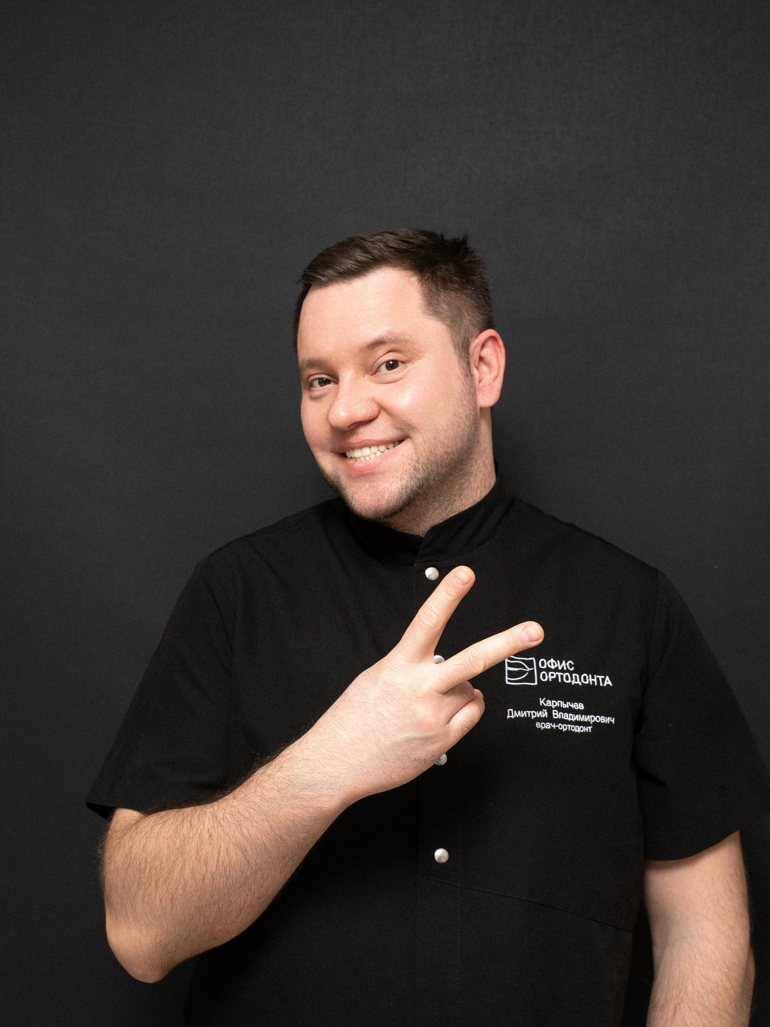 Ортодонты. Иван Упоров — фотограф, рилсмейкер чебоксары