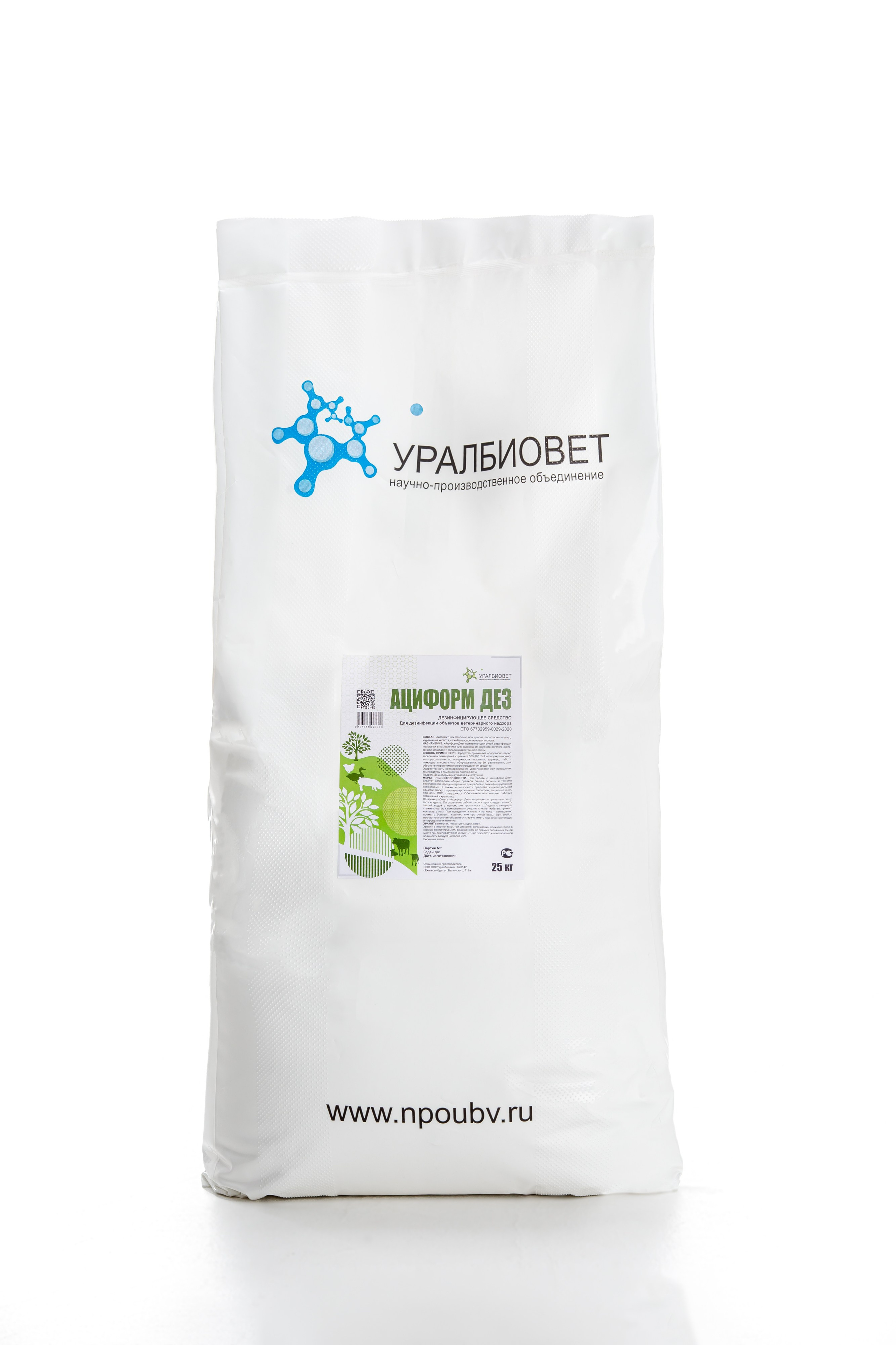 Уралбиовет. Рекламный фотограф для вашего бизнеса. Съемка интерьеров, меню отелей, кафе и ресторанов