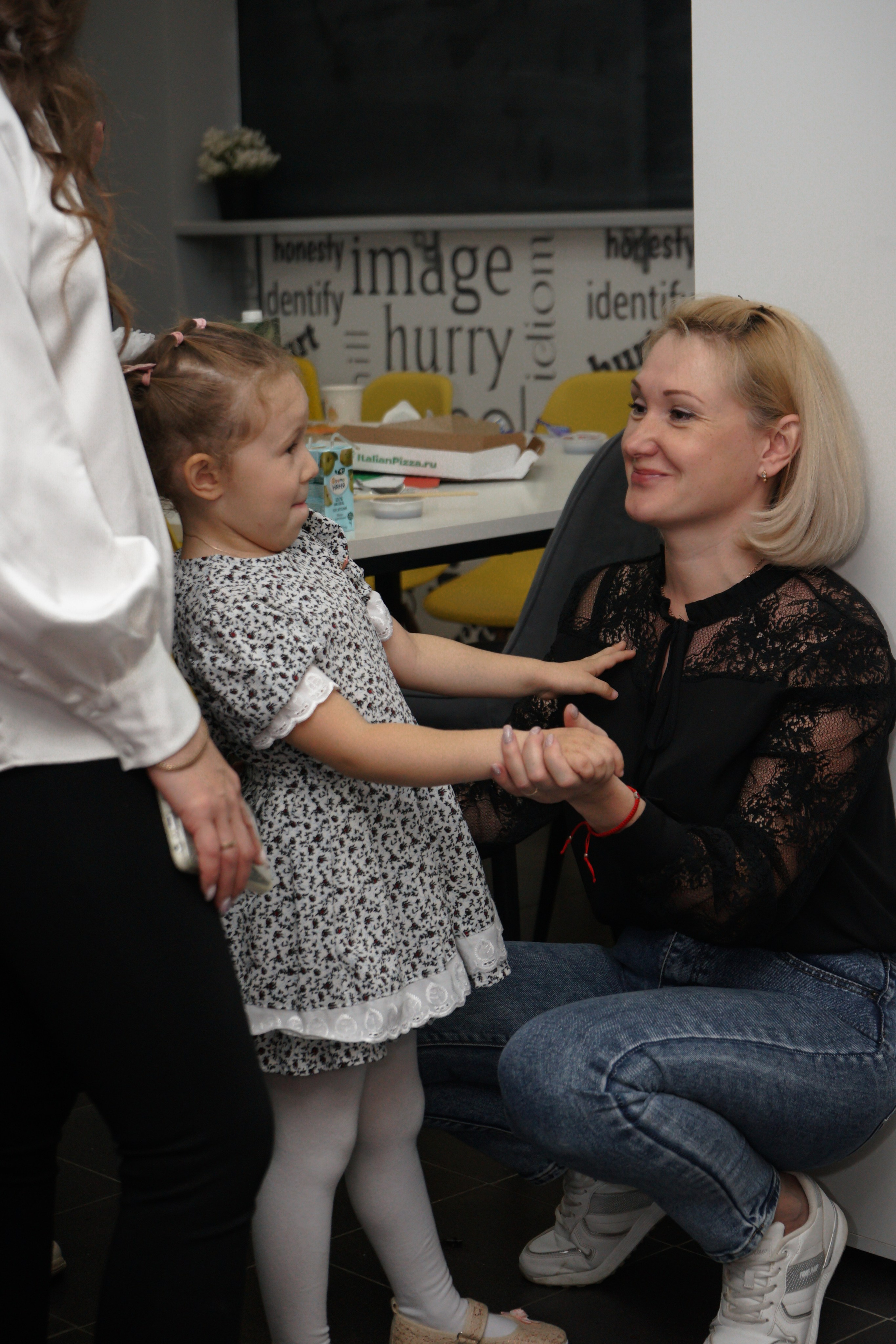 День рождения