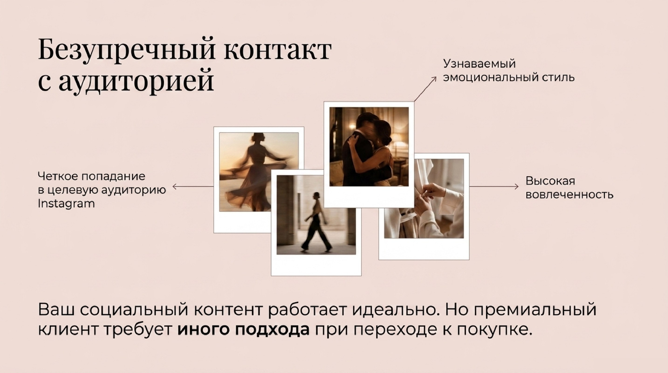 Аудит. Предметная съёмка для маркетплейсов — фото и видео | Sale Easy
