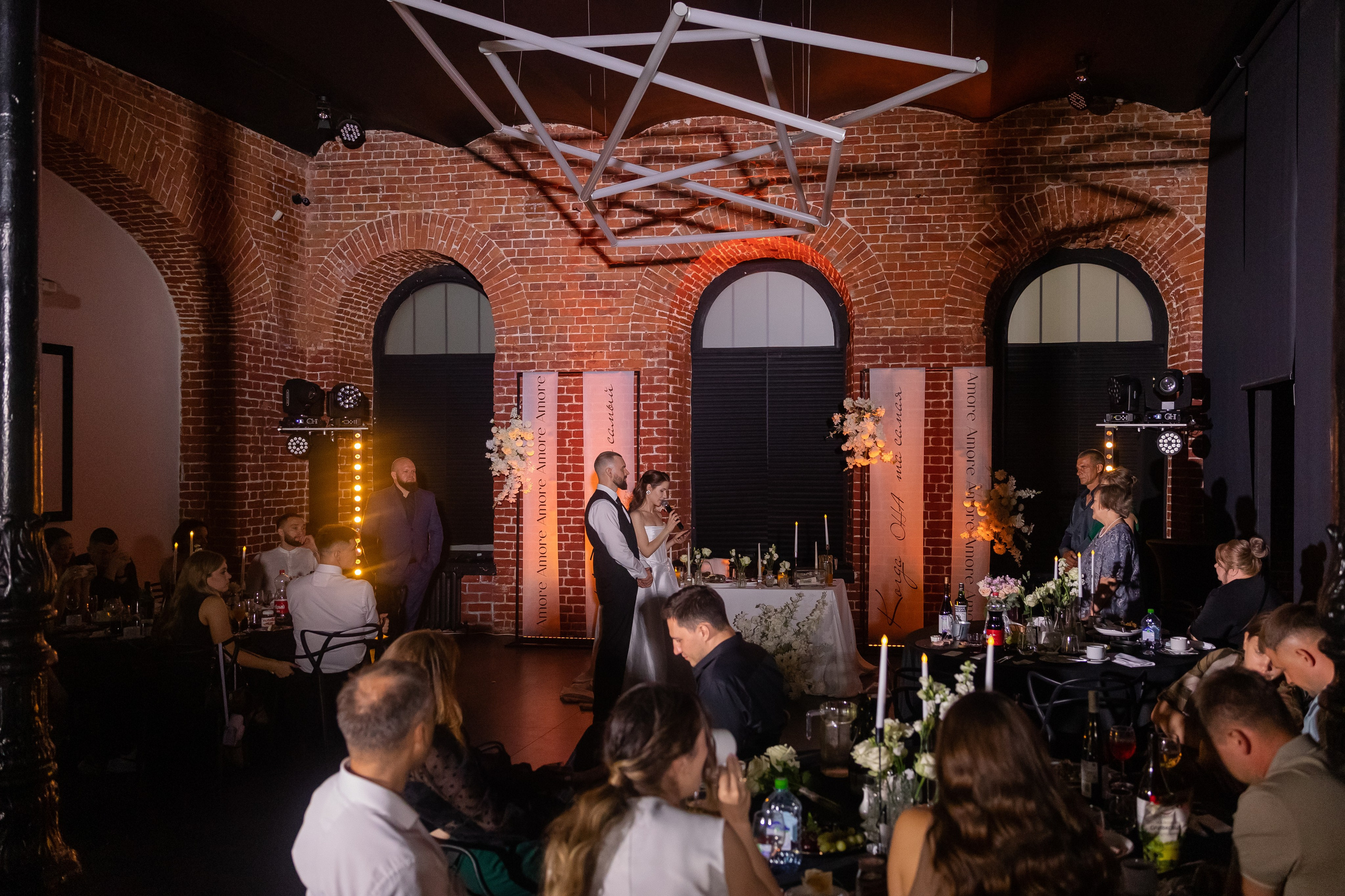 Екатерина и Константин