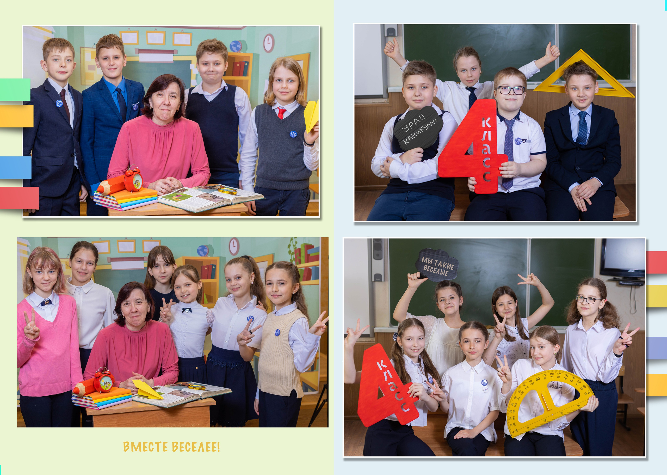 Общий 10 разворотов 3500. Выпускные альбомы в Липецк