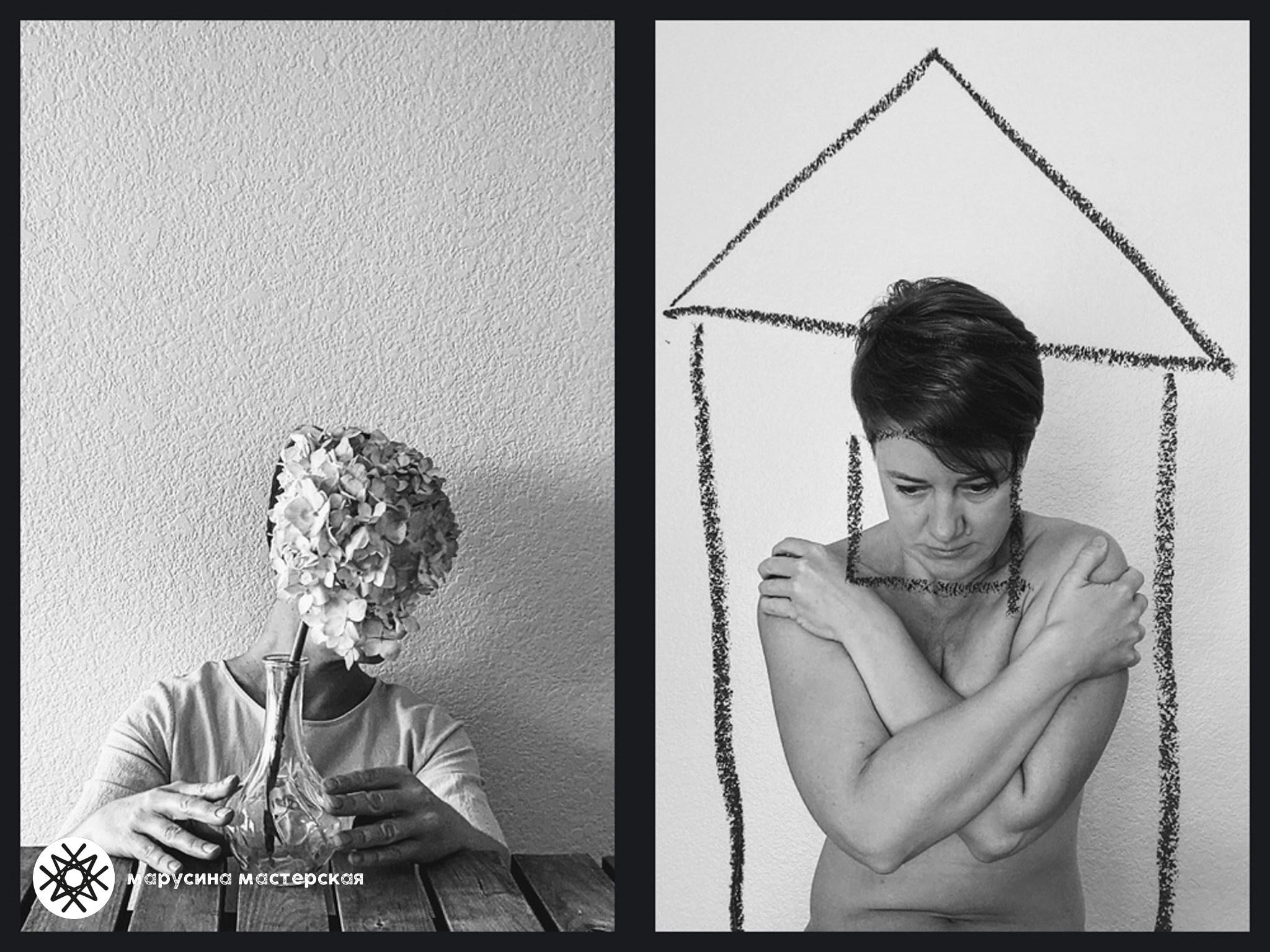 Арина Яковенко