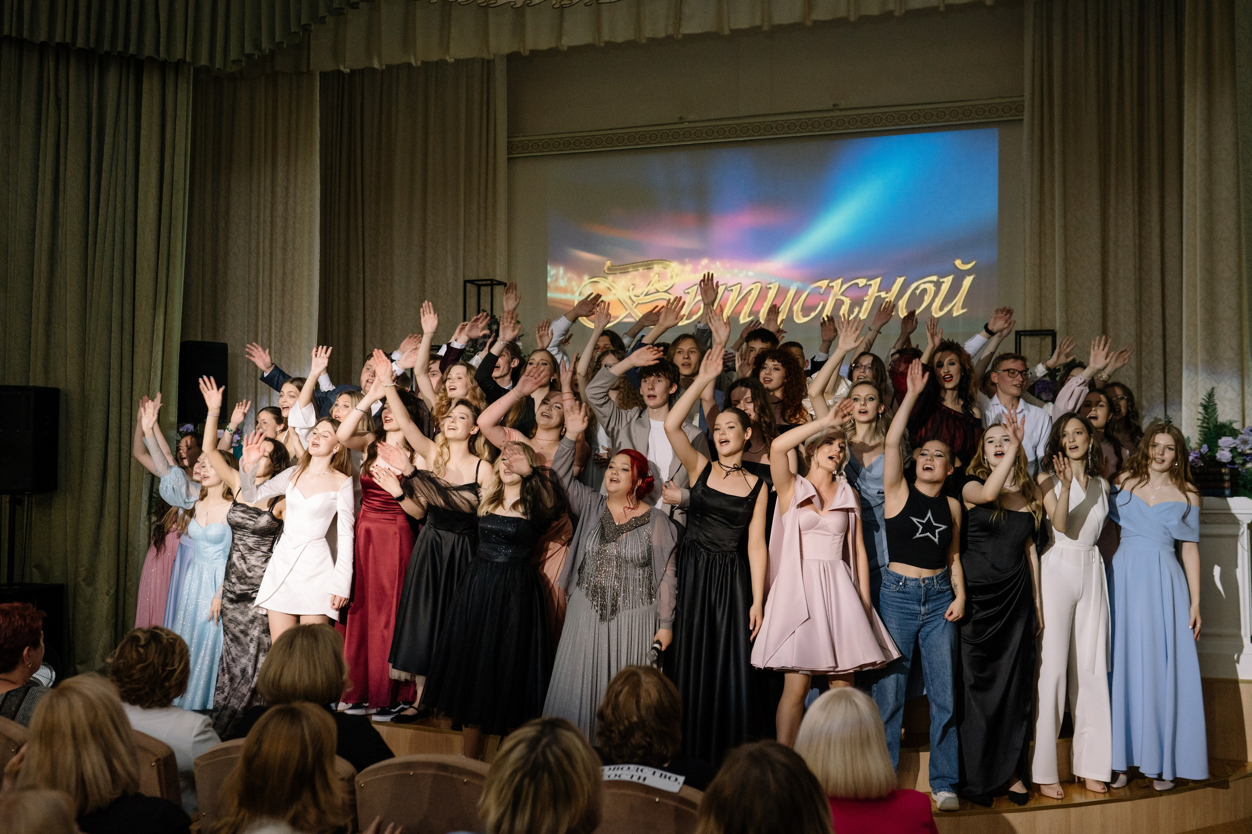 Выпускной 37 школа