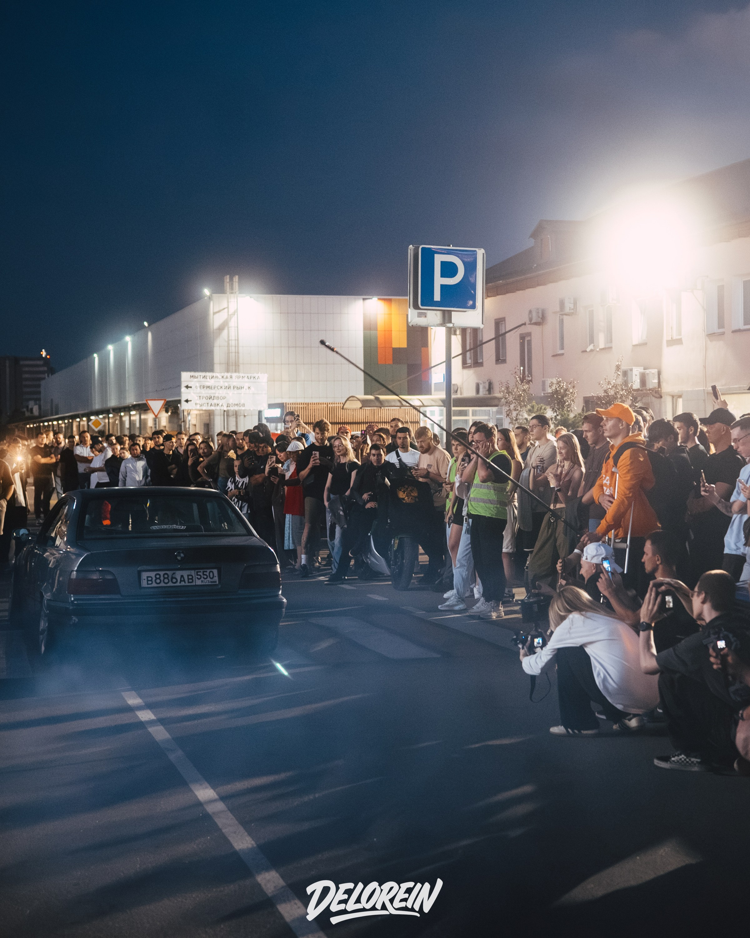 Downfly 23 июля 2025. DeLorein