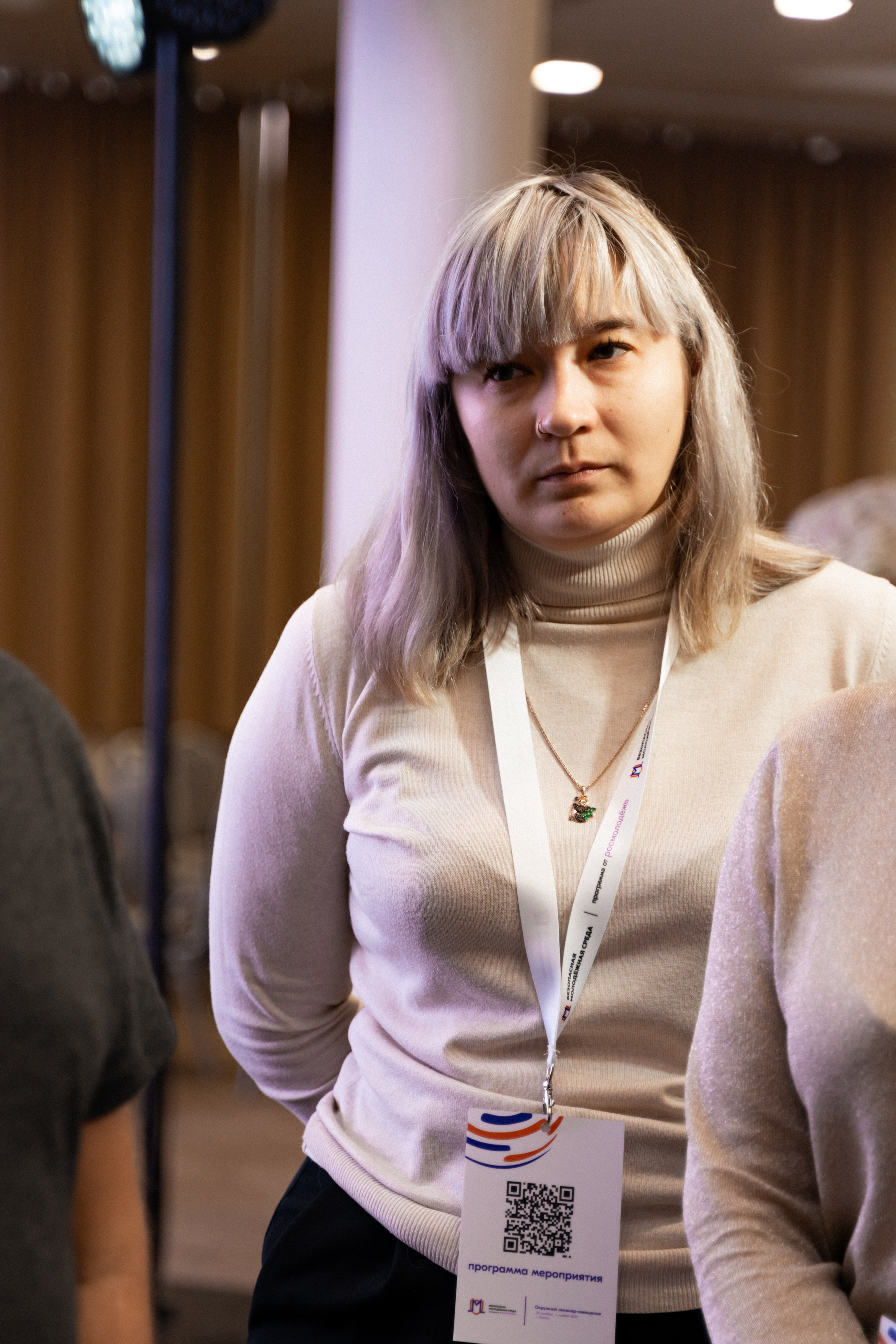 Окружной семинар в сфере профилактики от Росмолодежи в Амаксе 2024. Фотограф Надежда Погребняк | Рязань | Москва