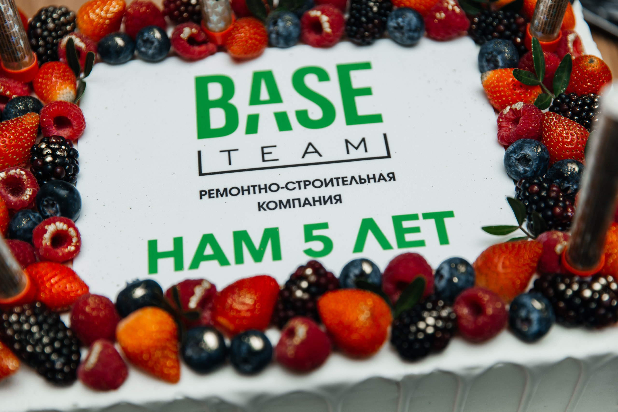 BASE TEAM. Фотограф Москва Шептаев Артём