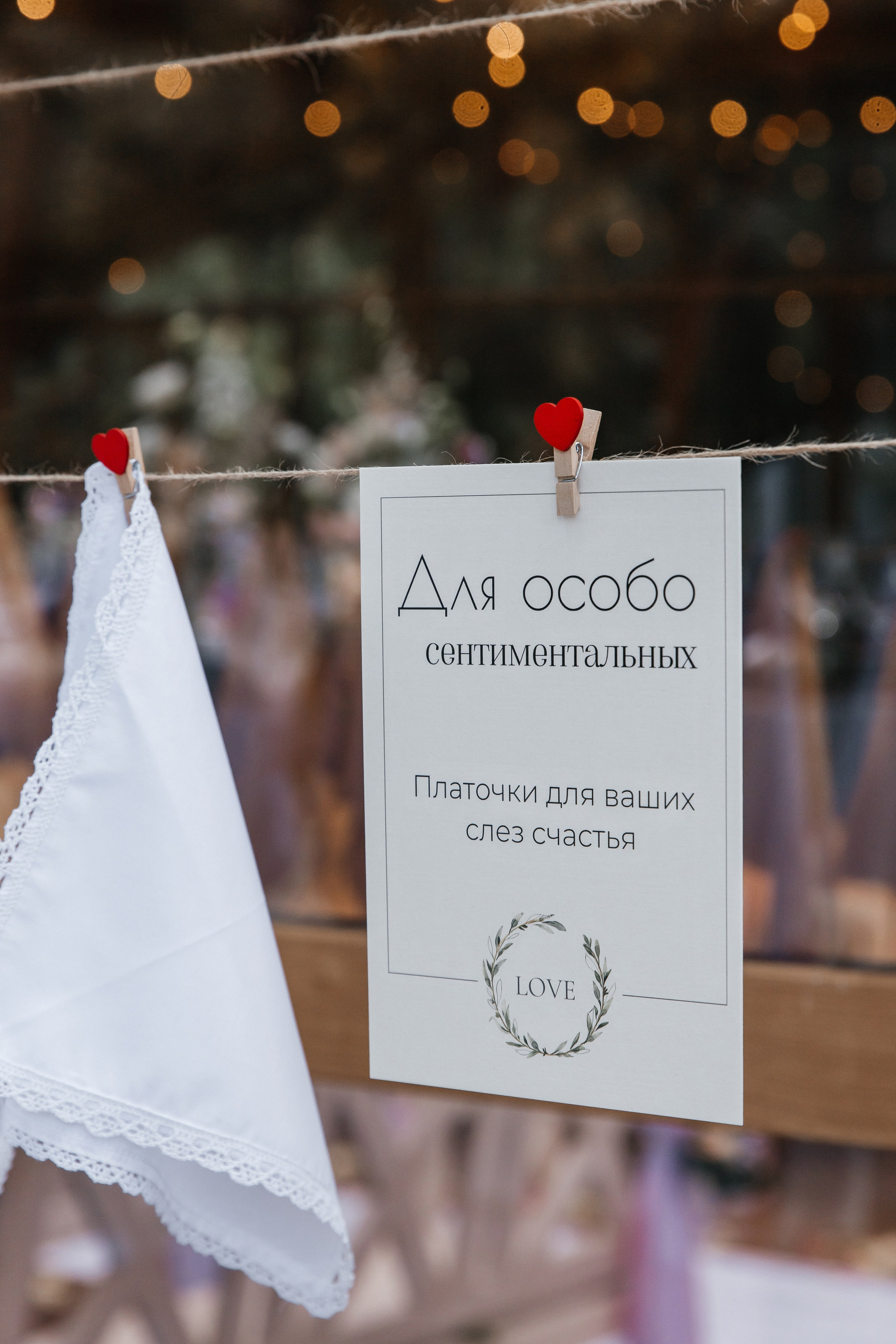 Юрий и Екатерина. Фотограф Москва Шептаев Артём