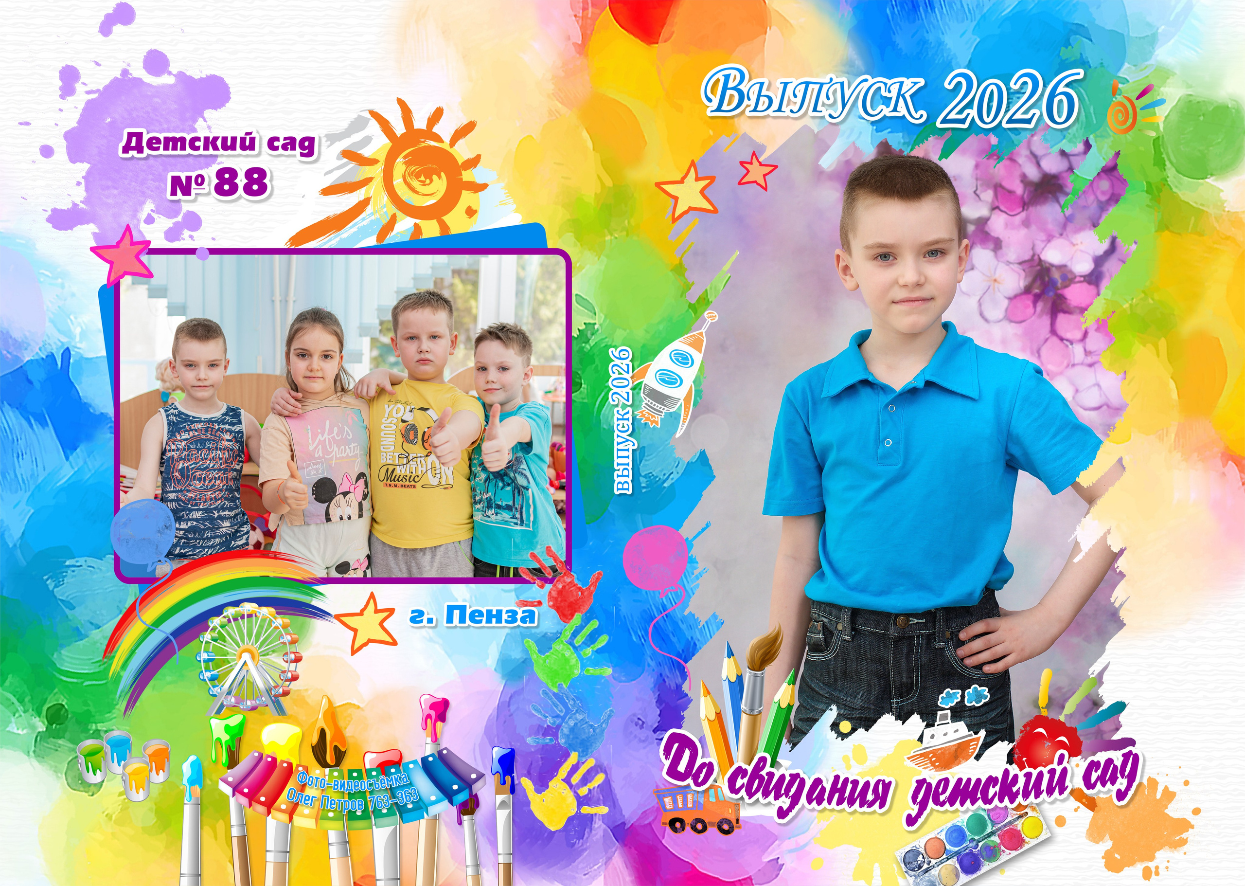 Пример 3 разворота. Свадебный фотограф Марина Суворова и видеооператор Олег Петров