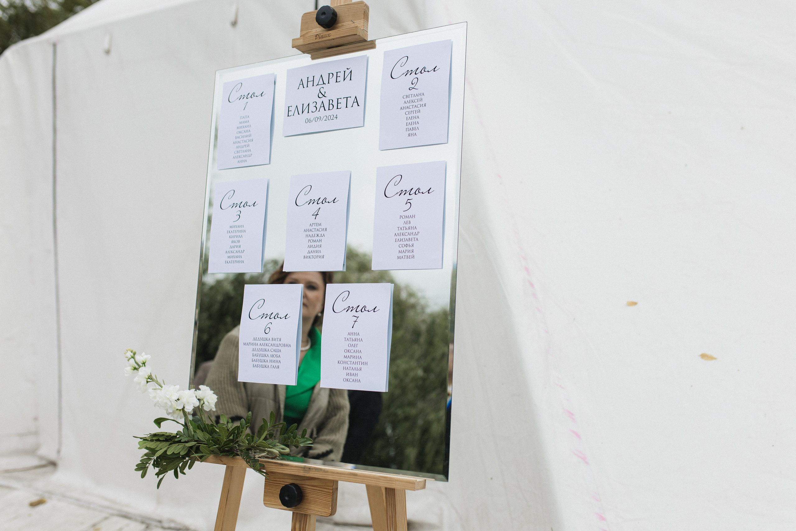 Елизавета и Андрей. Семейный и свадебный фотограф в Екатеринбурге Орлова Ирина