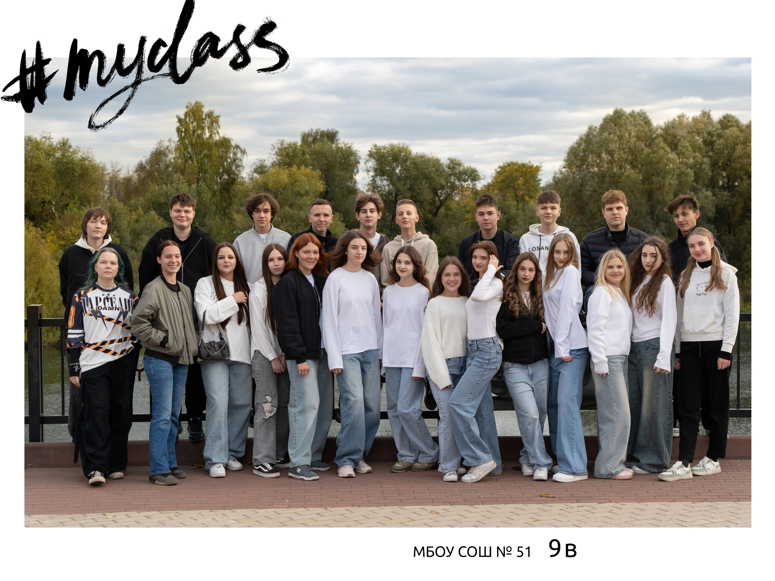 Общие фотографии. Фотограф Ирина Платицына. Брянск, Дятьково