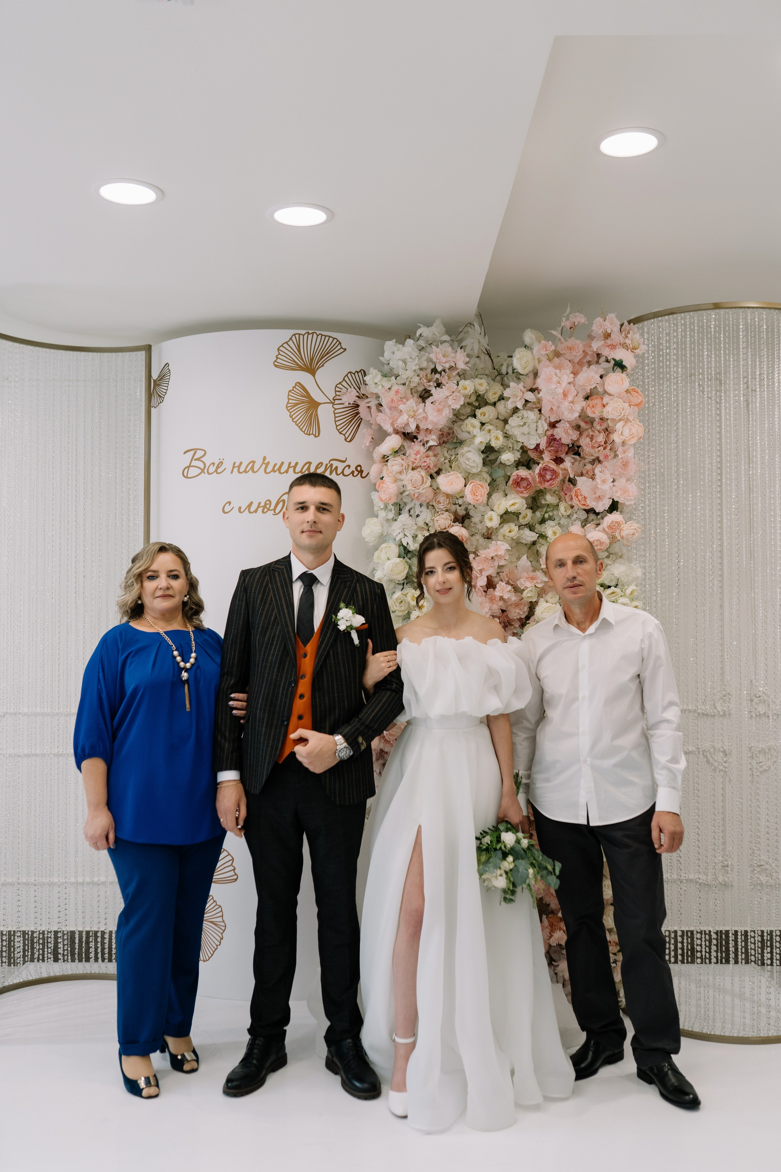 Олег & Алина