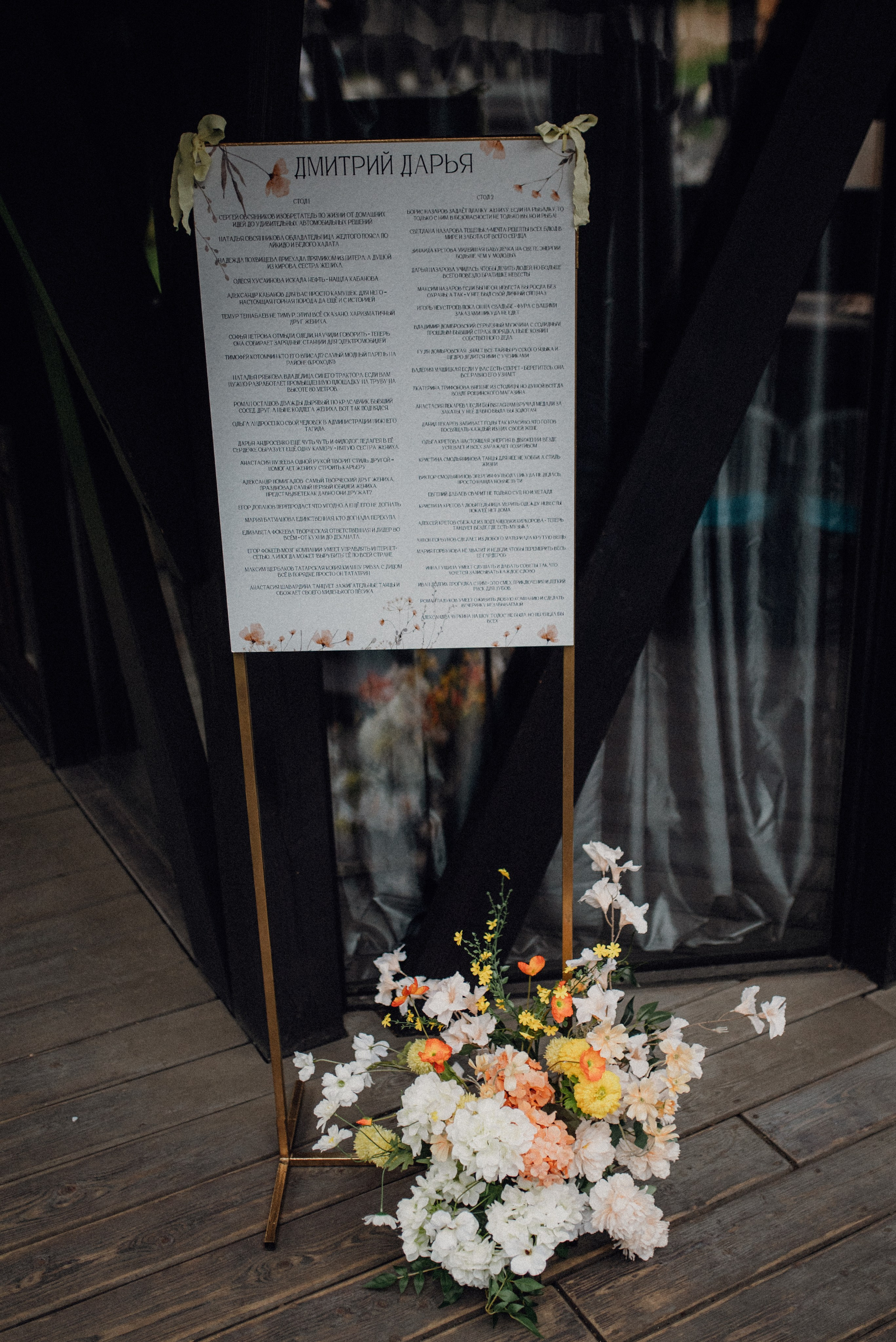 Дарья и Дмитрий. Семейный и детский фотограф Анастасия Иванова