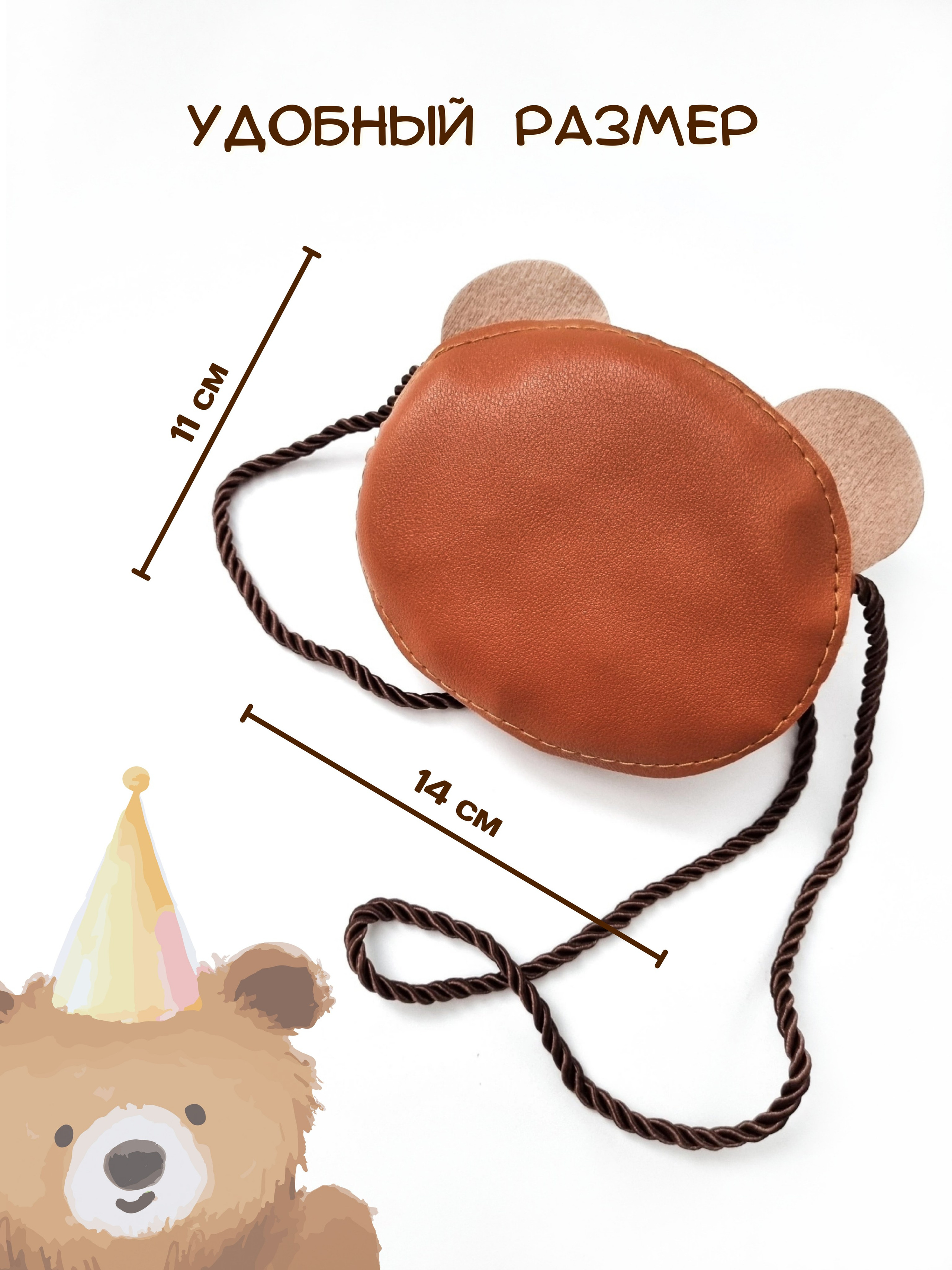 СУМОЧКИ детские. Женский, семейный и контент-фотограф в Оренбурге Анна Соловых