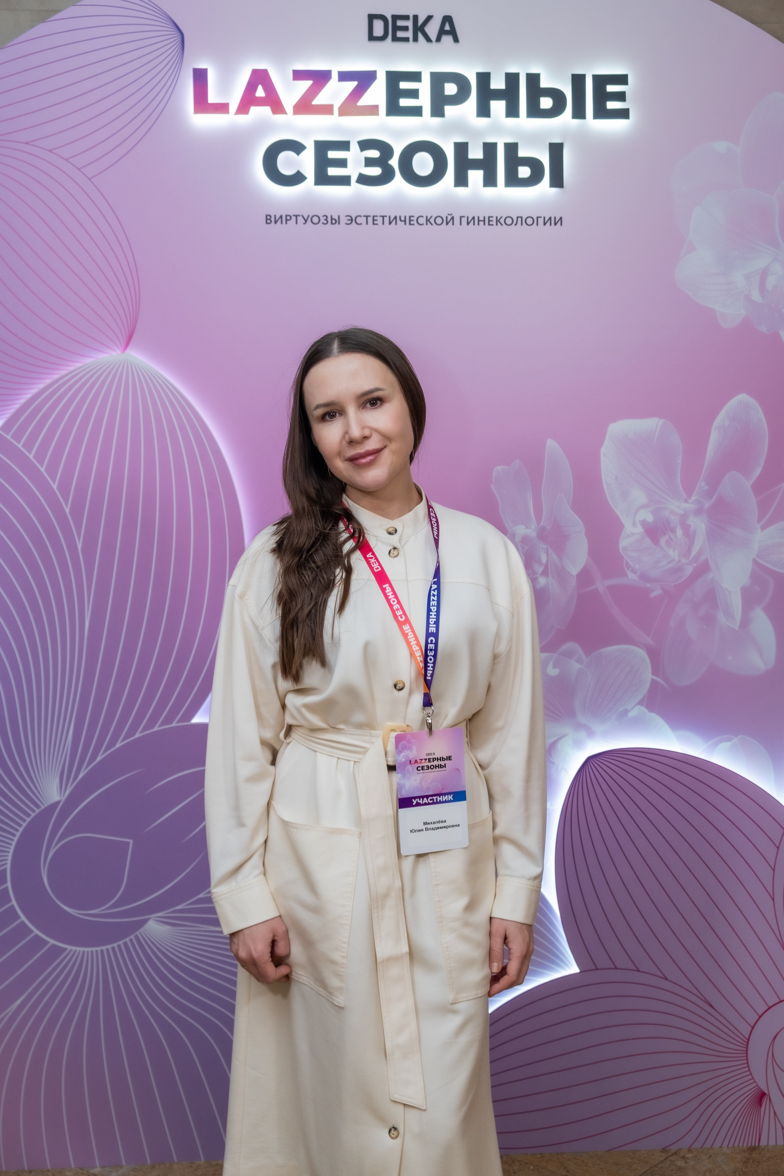 LAZZерные сезоны DEKA. Фотограф Гульназ Фатихова, г. Москва