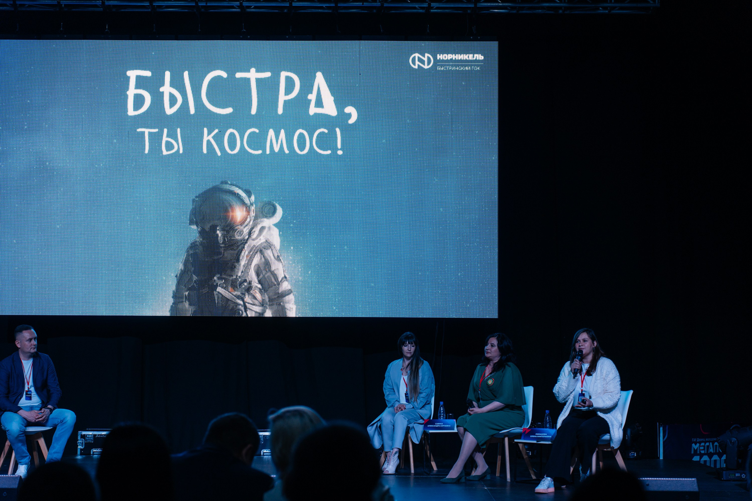 ЭКСПО. Свадебный Фотограф Чита Малахов Филипп