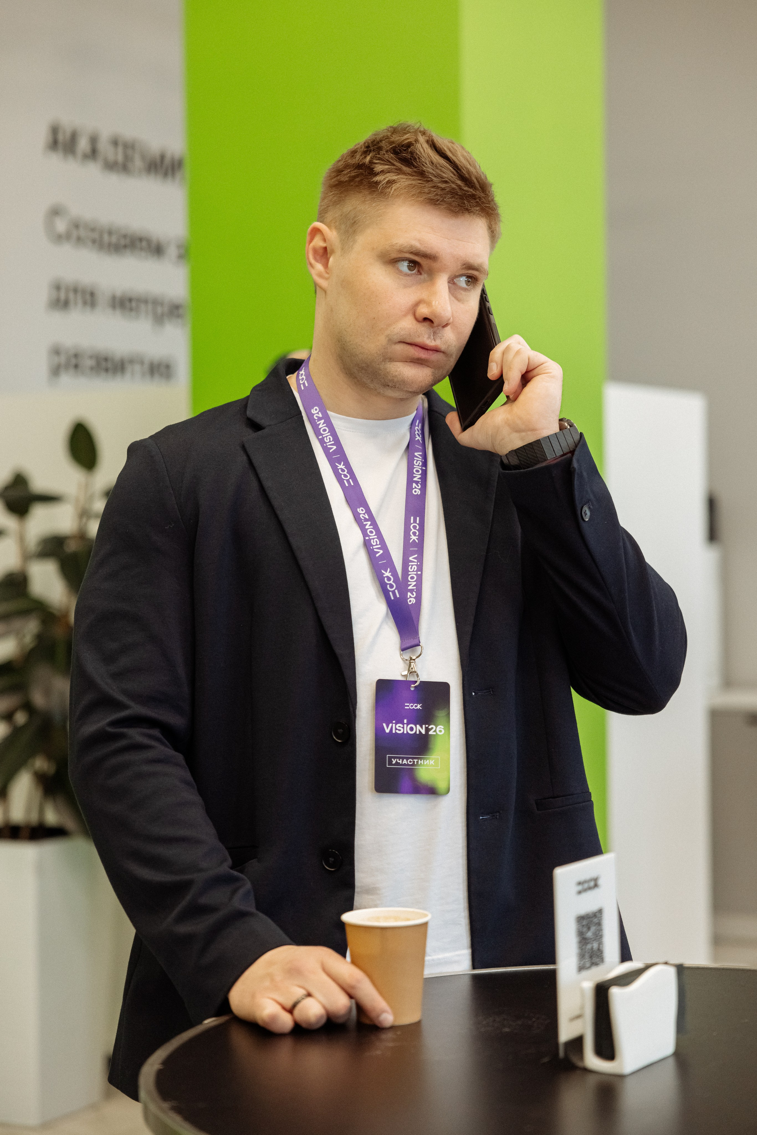 ССК VISION 26. Фотограф Арина Тамочкина