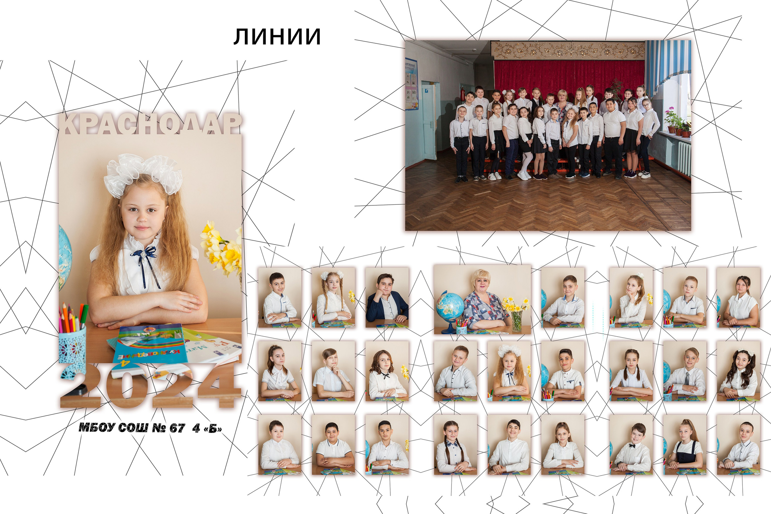 Варианты дизайна. Семейный и детский фотограф в Краснодаре Брусилова Марина