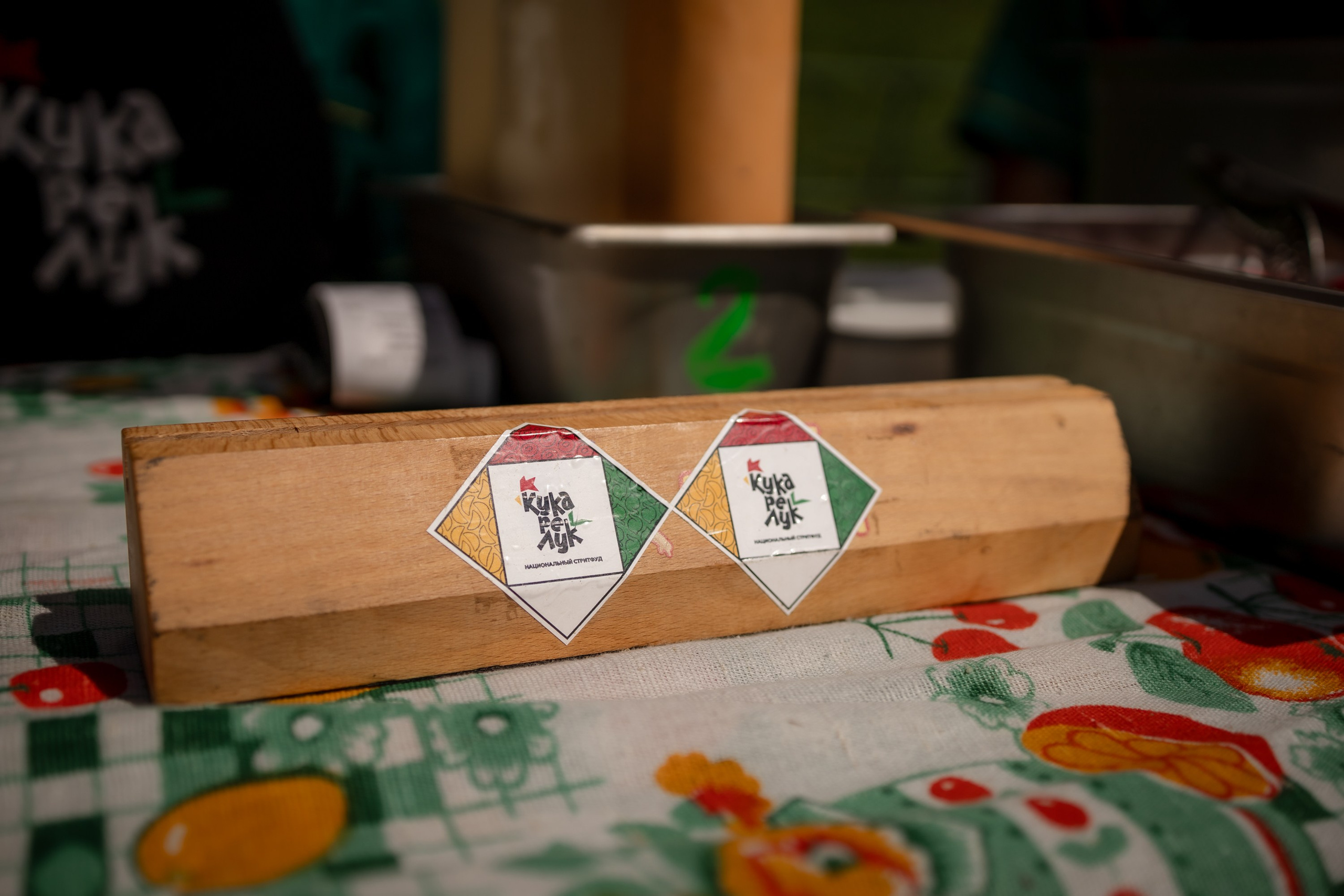 ЛУКОВ ФЕСТ 2024 ДЕНЬ 1. Главная