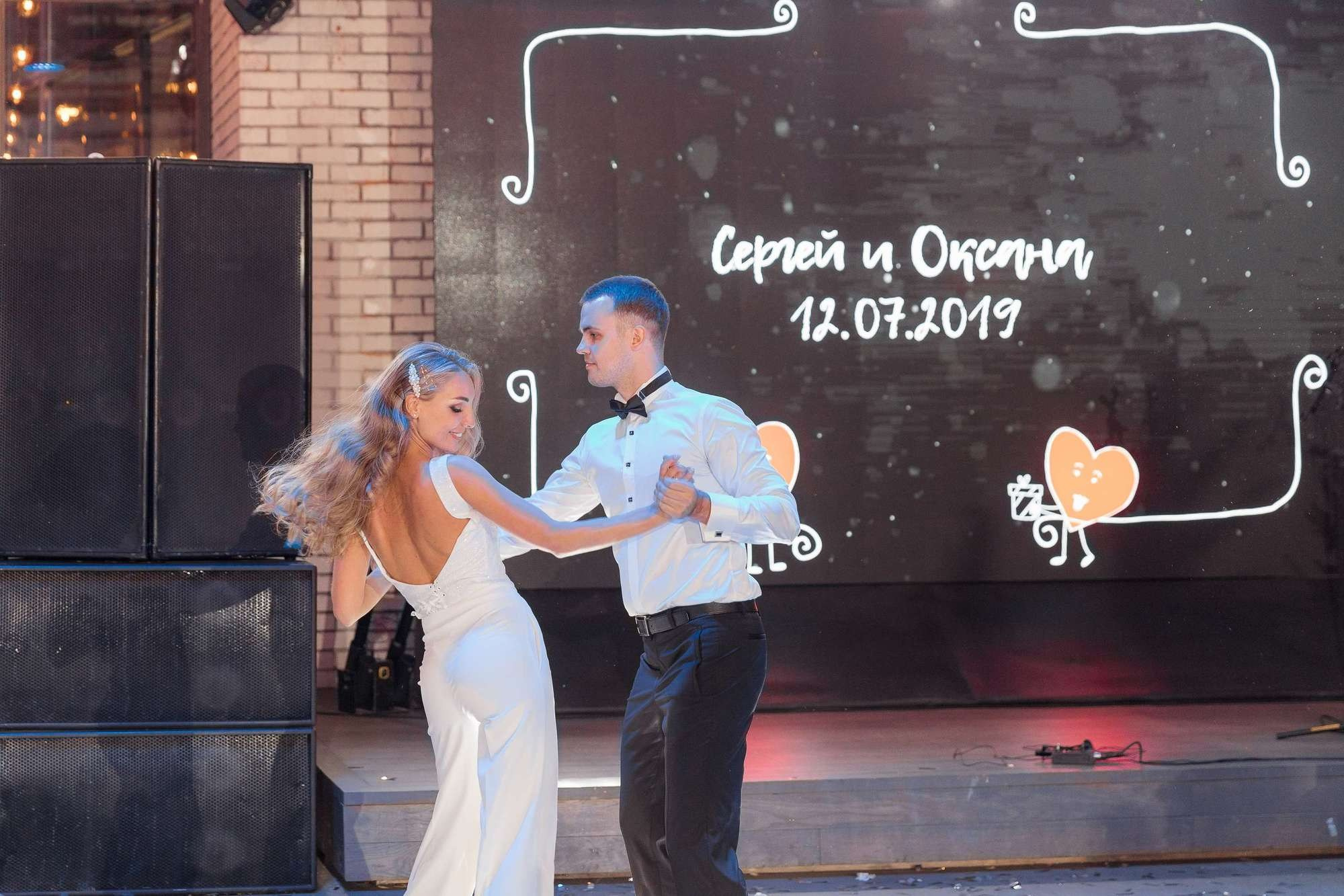 Первый танец жениха и невесты