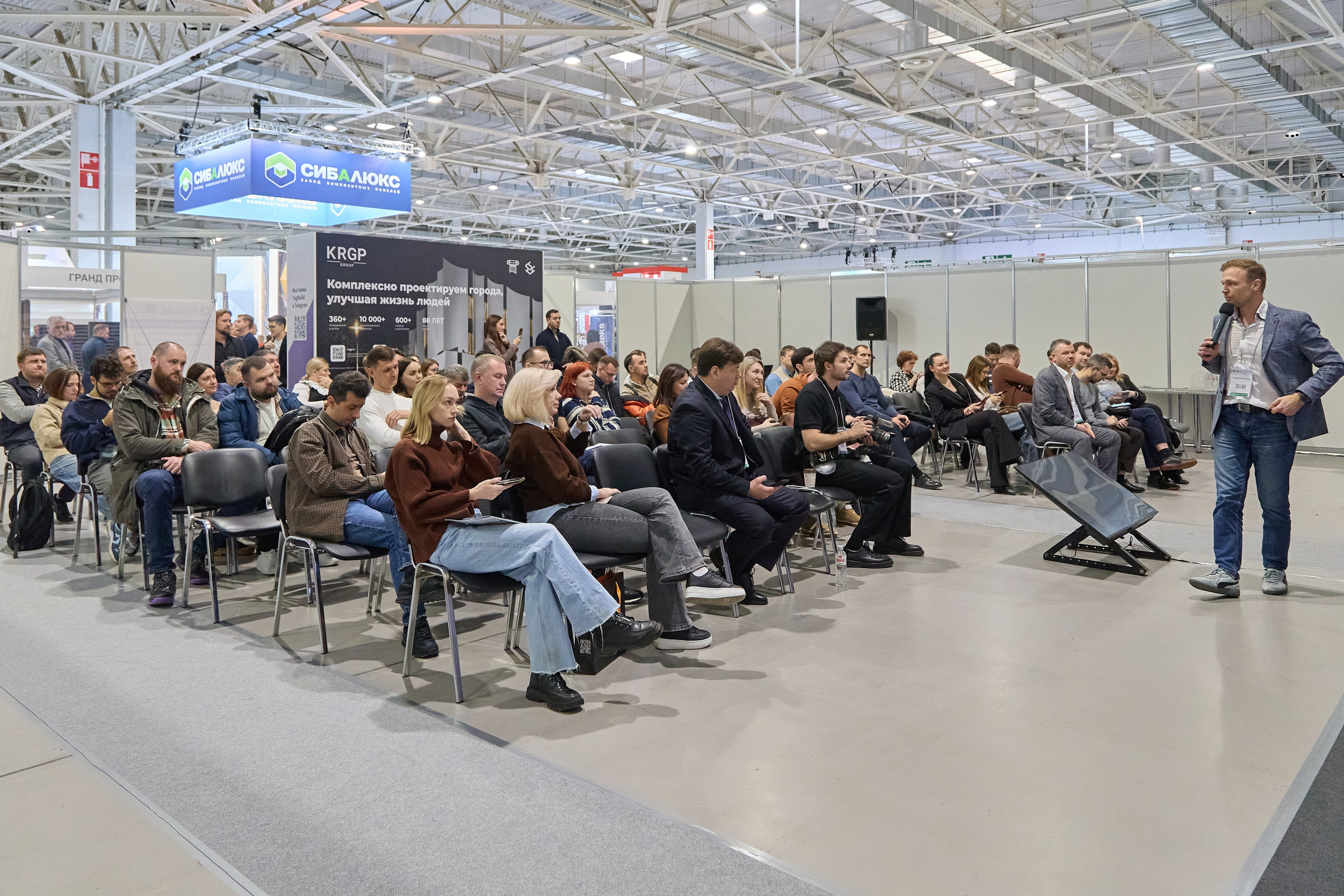 ЮгБилд 2026. Фотограф Руслан Потапов в Краснодаре