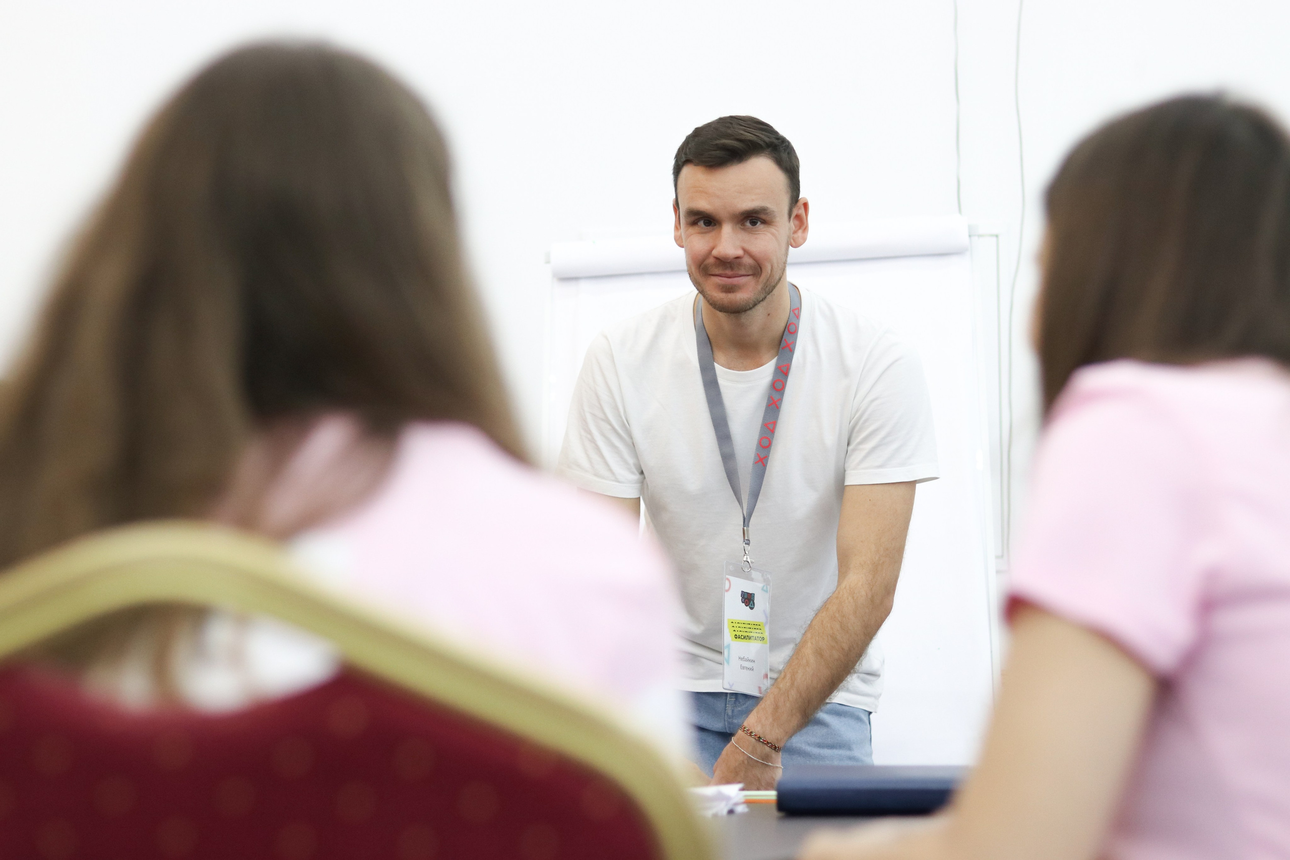 Твой Ход. Главная