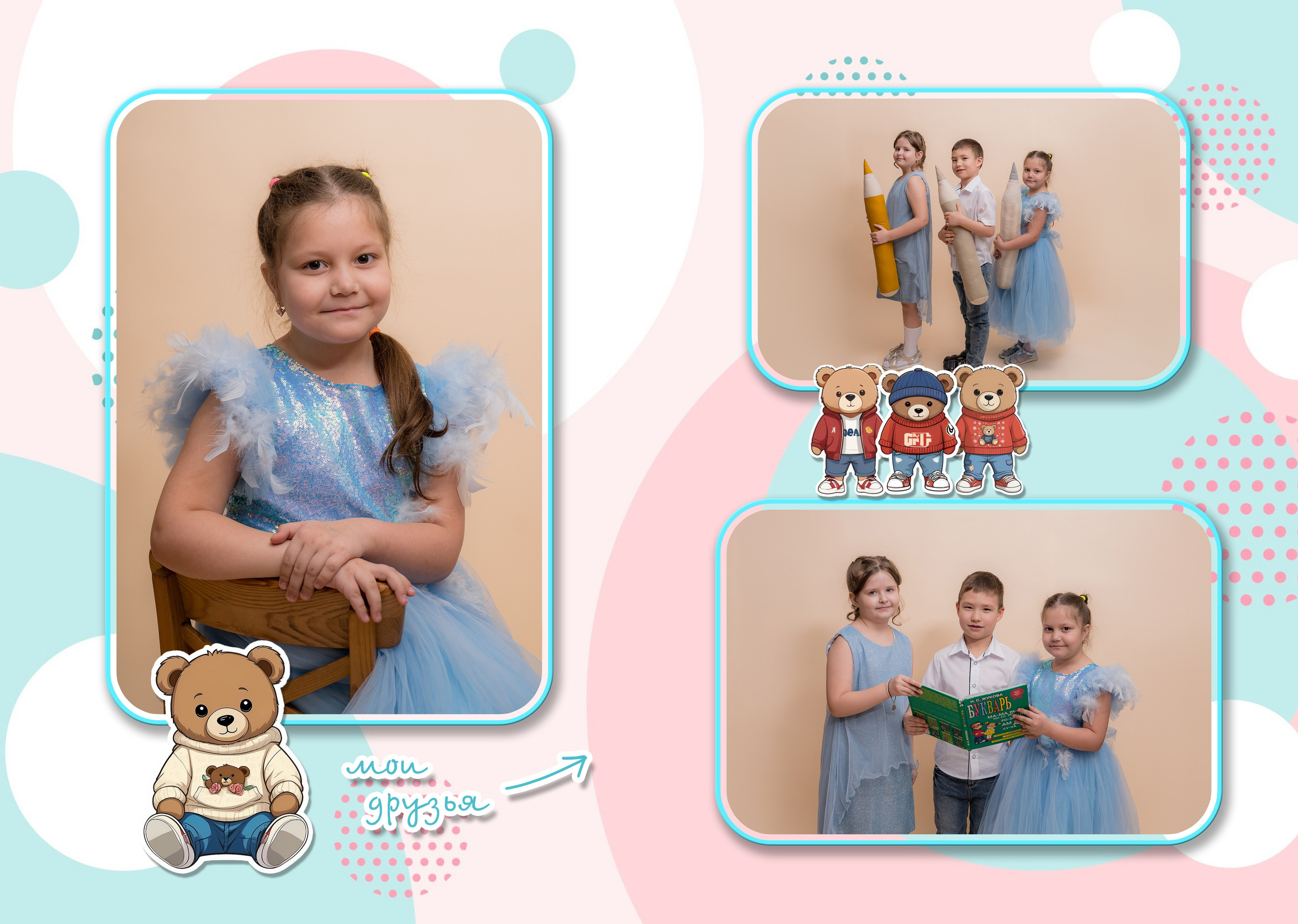 Выпускные альбомы детский сад. Фотостудия Малина в городе Улан-Удэ. Фотограф Ирина Жарникова