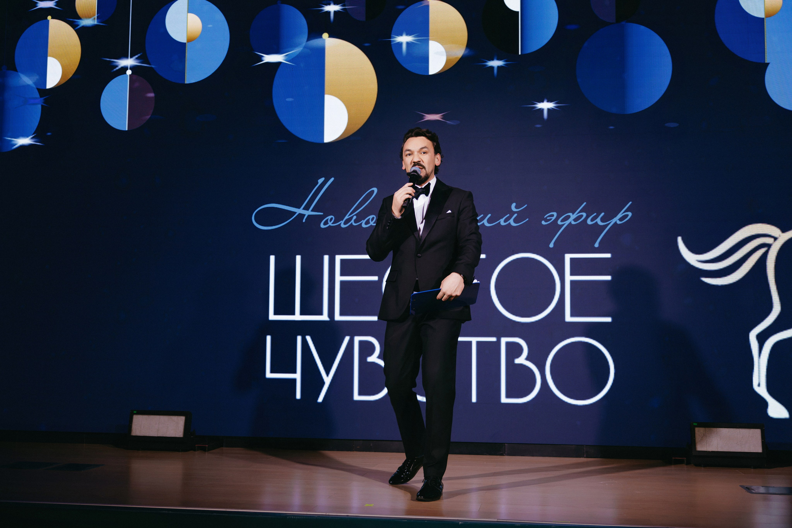 ШЕСТОЕ ЧУВСТВО. Фотограф Иркутск Антипин Сергей