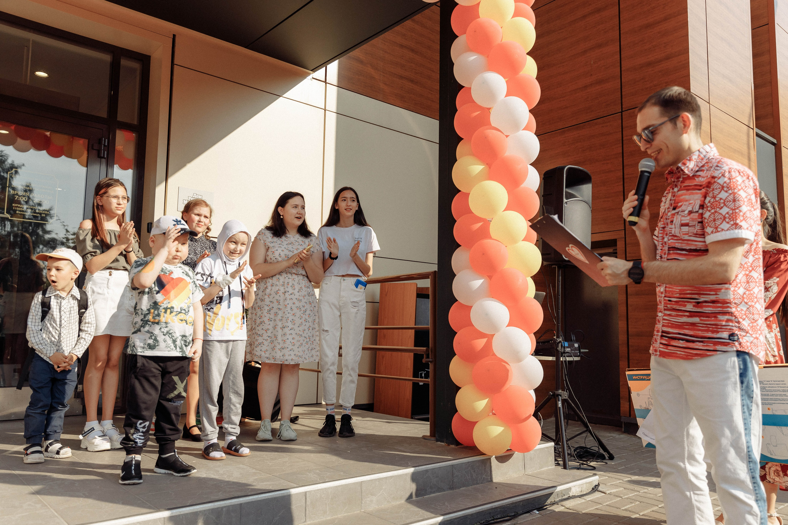 Дом Роналда Маклоналда. Свадебный фотограф Казань Чебоксары Москва