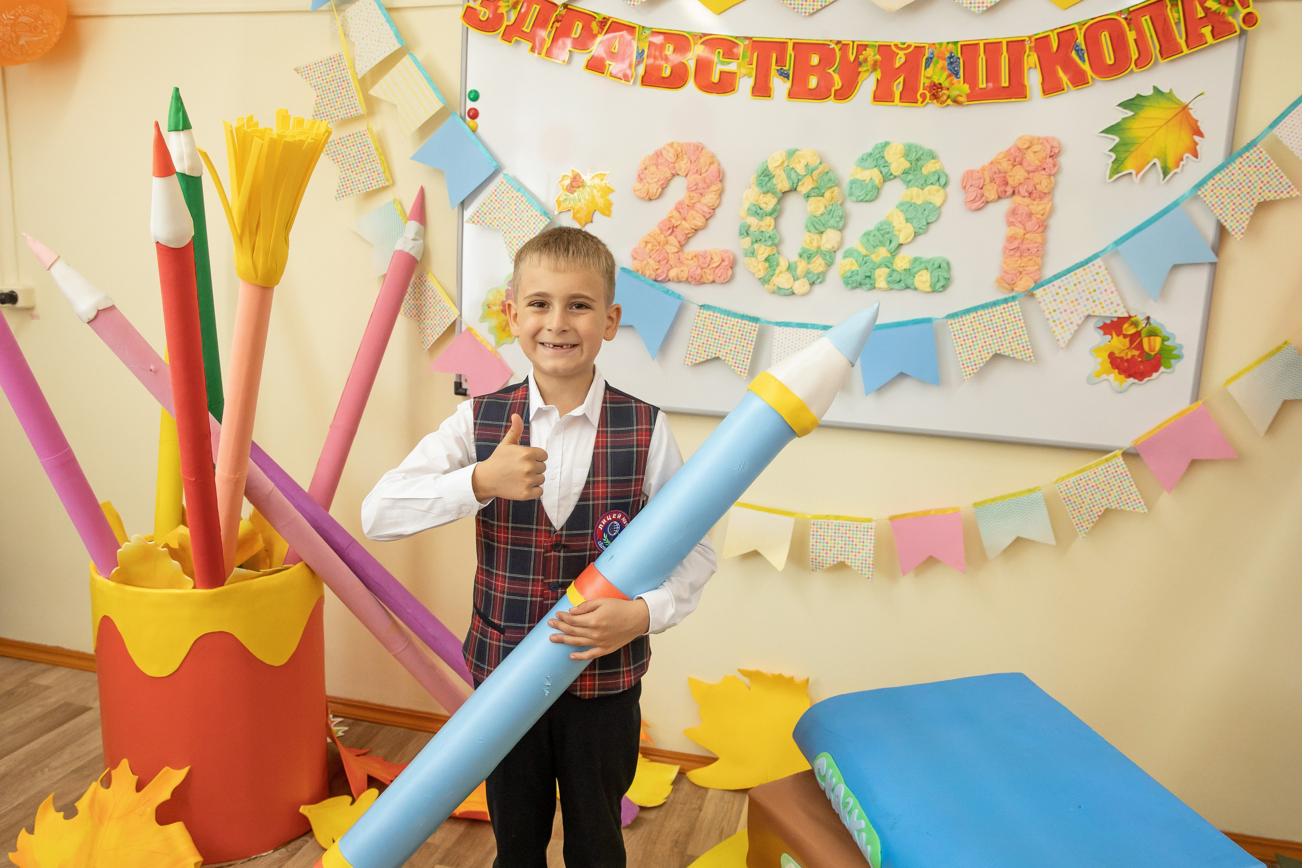 Здесь ^ 1 сентября. Семейный, детский, школьный фотограф в Благовещенске Яна Белоусова