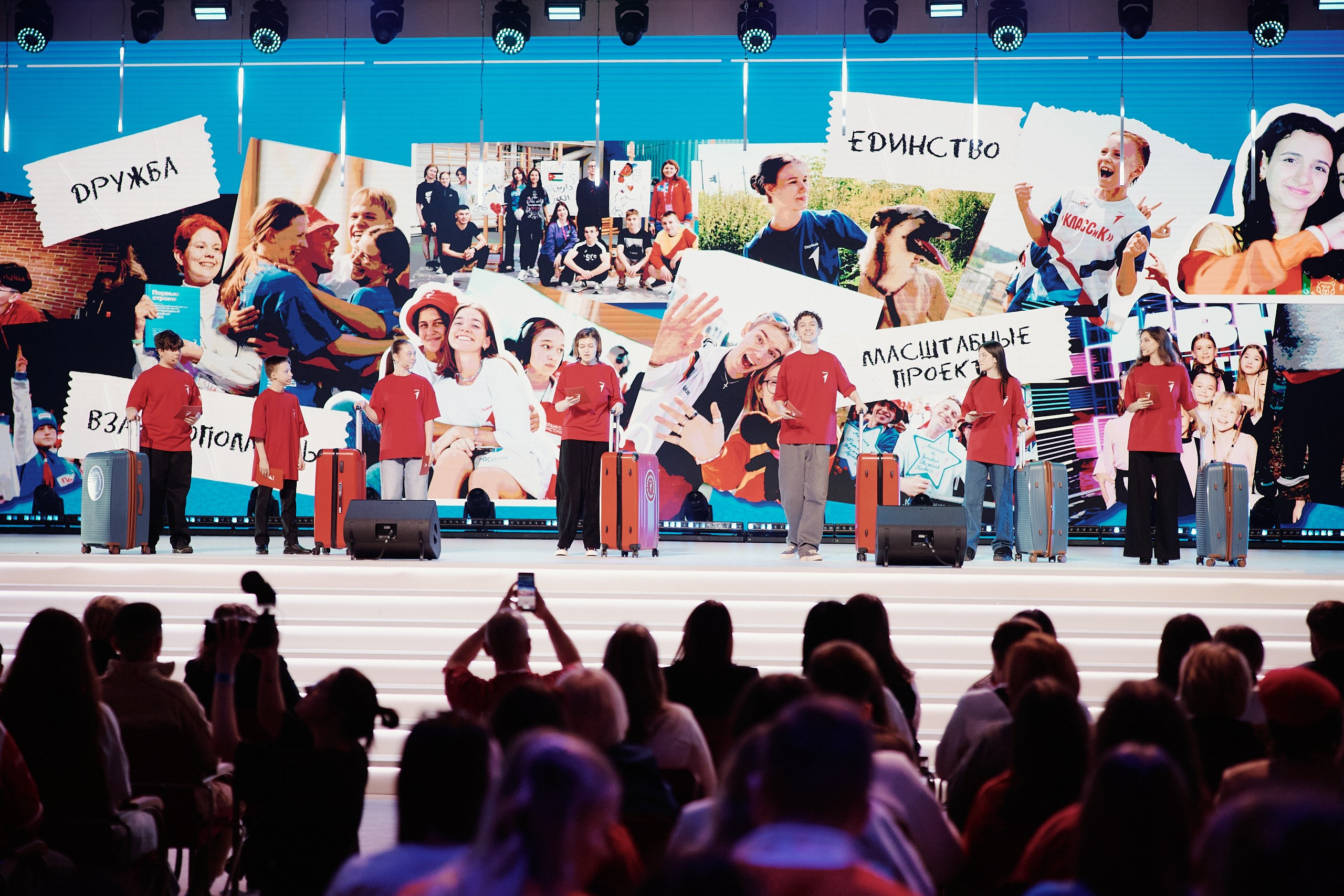 4 Съезд Движения Первых. Репортажная съемка в Москве