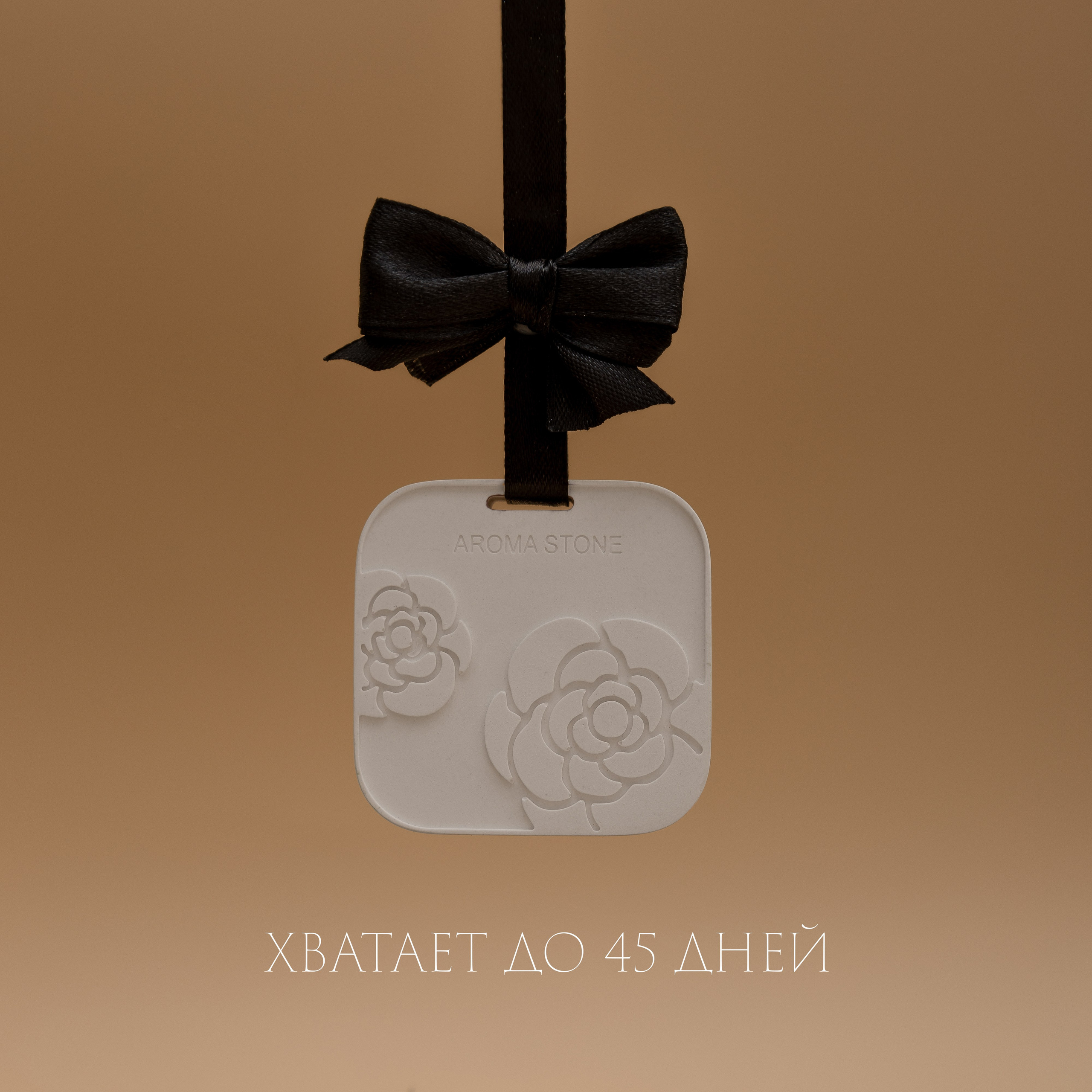 NIGHT GLOW — ароматы для дома. Контент–фотограф | Леся Лесная