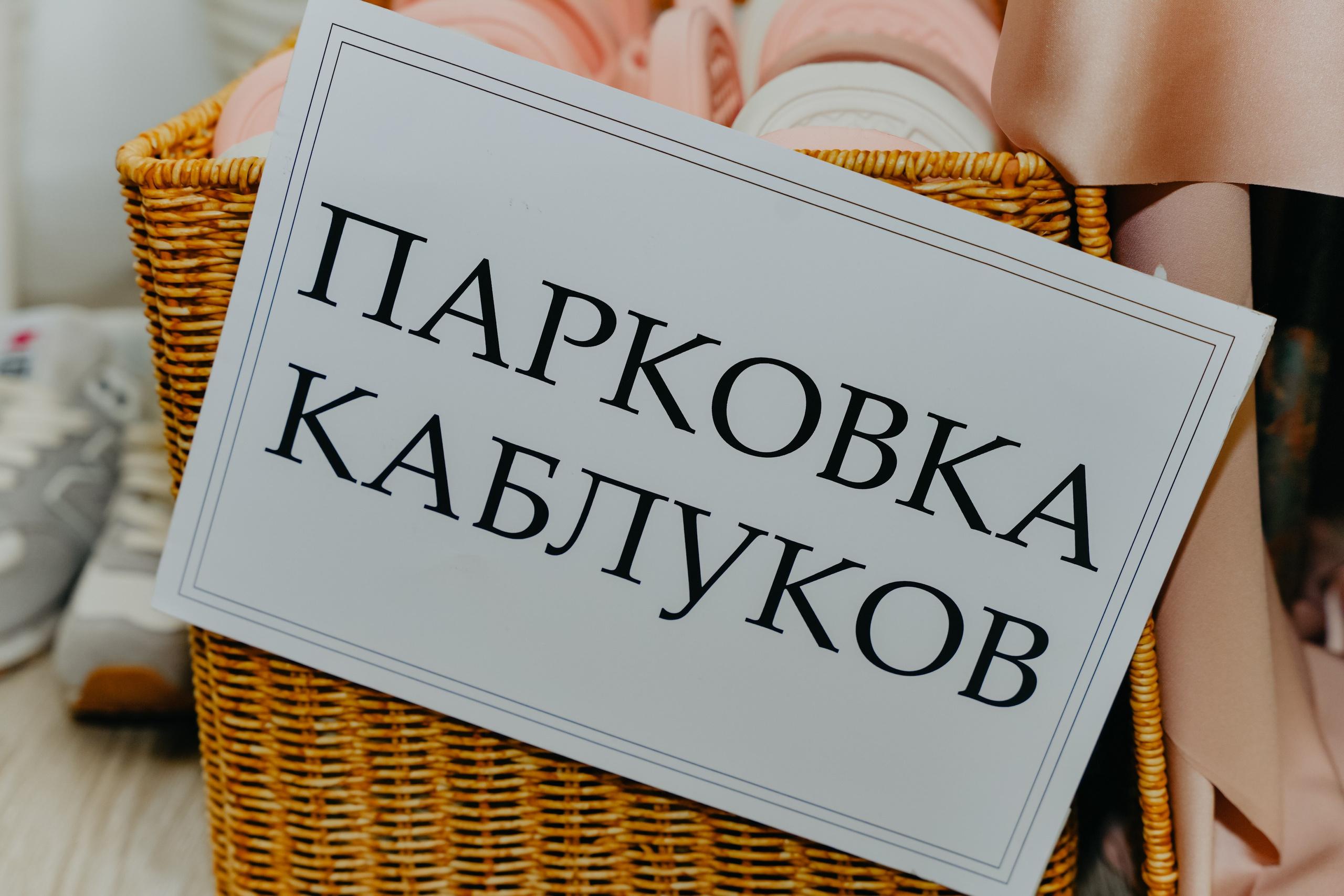 Тихон и Ольга